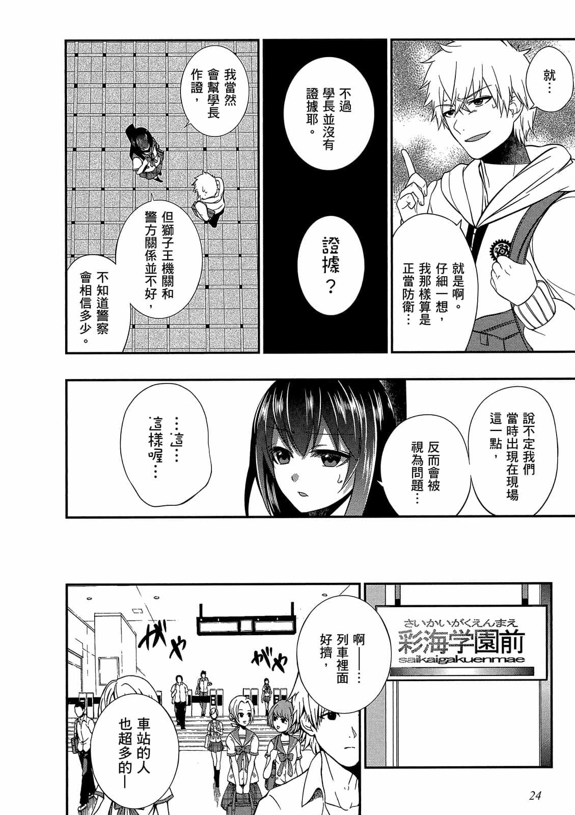 第22页