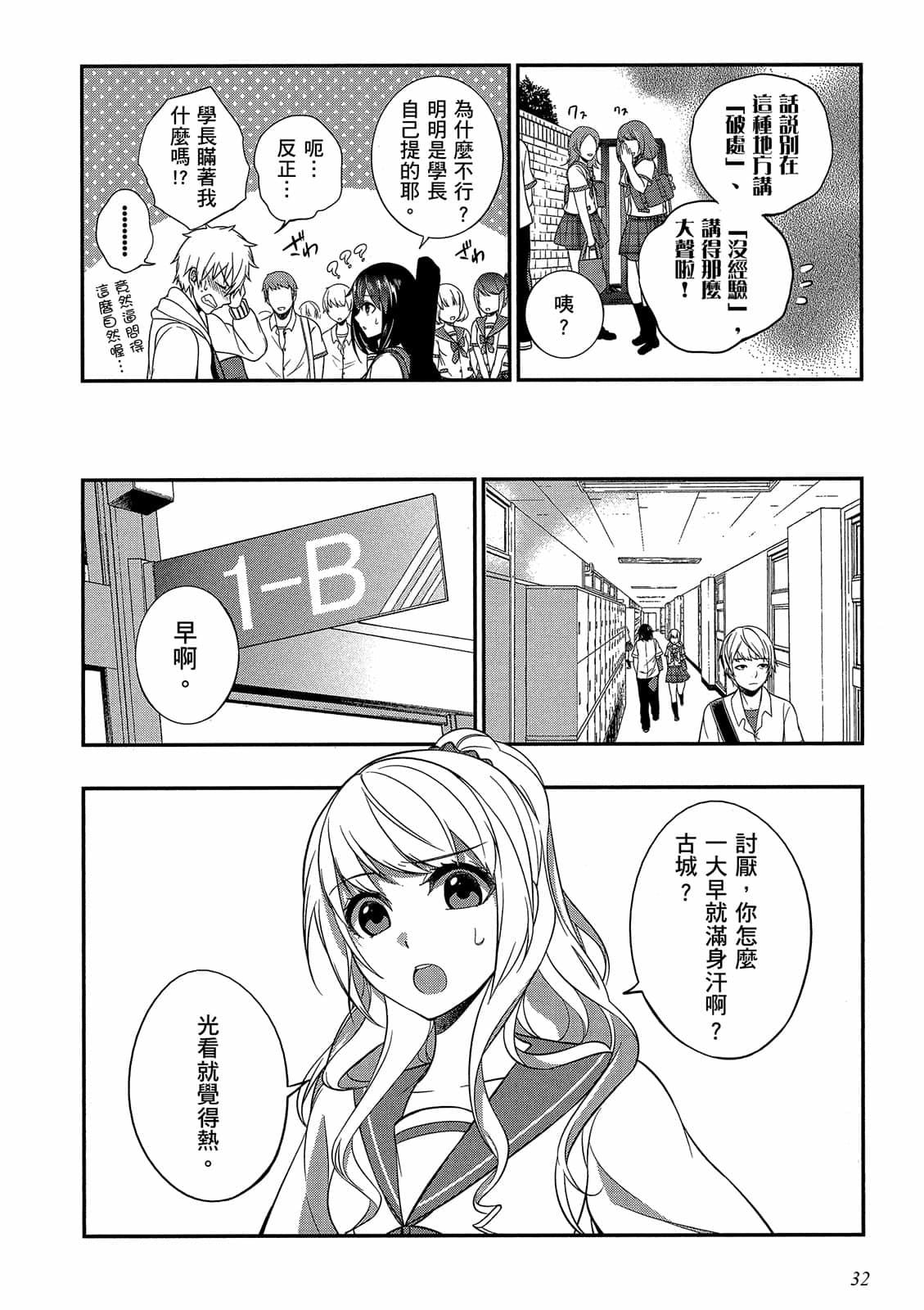 第30页