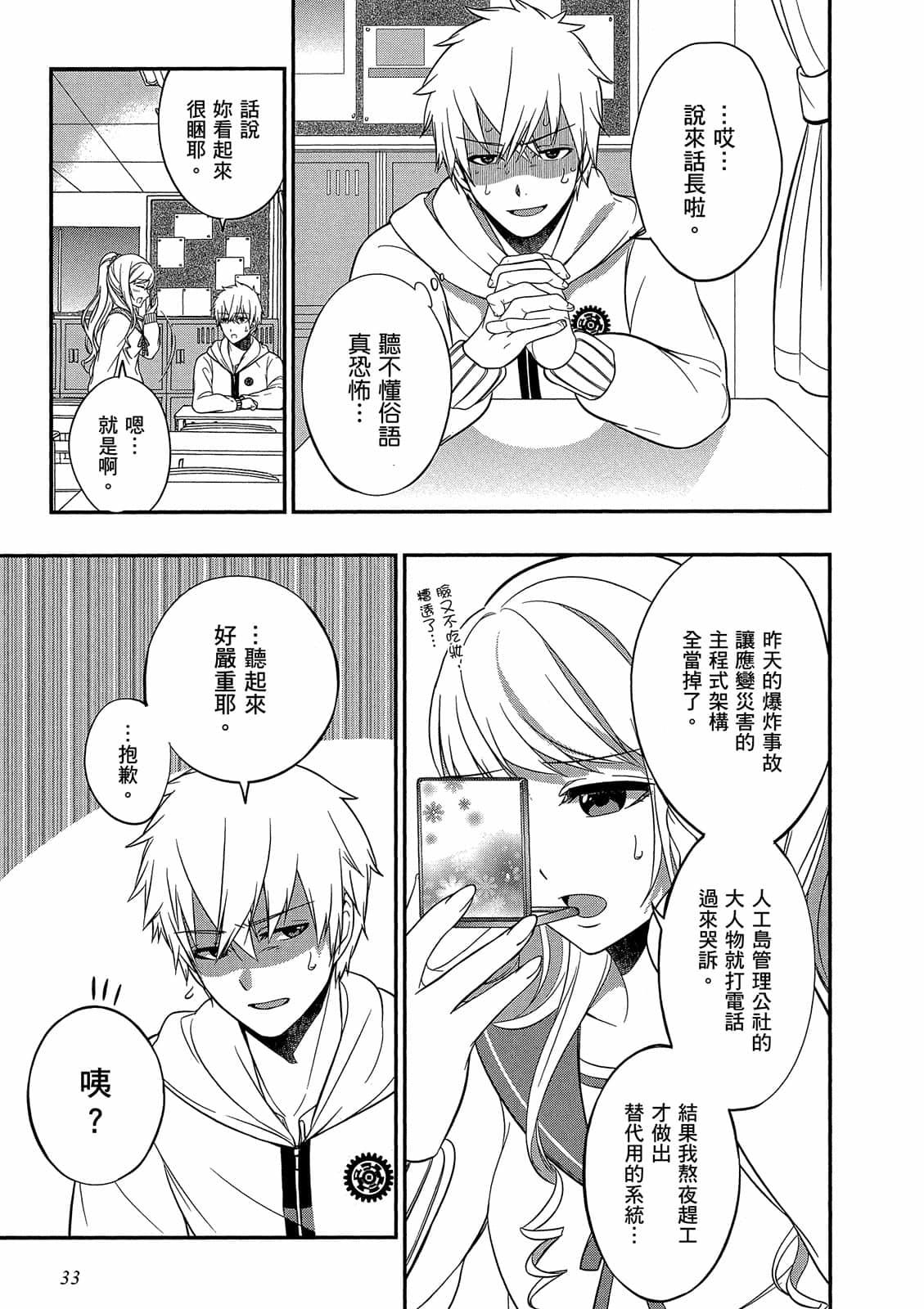 第31页