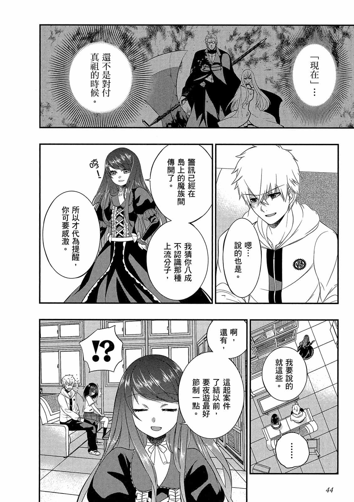 第42页