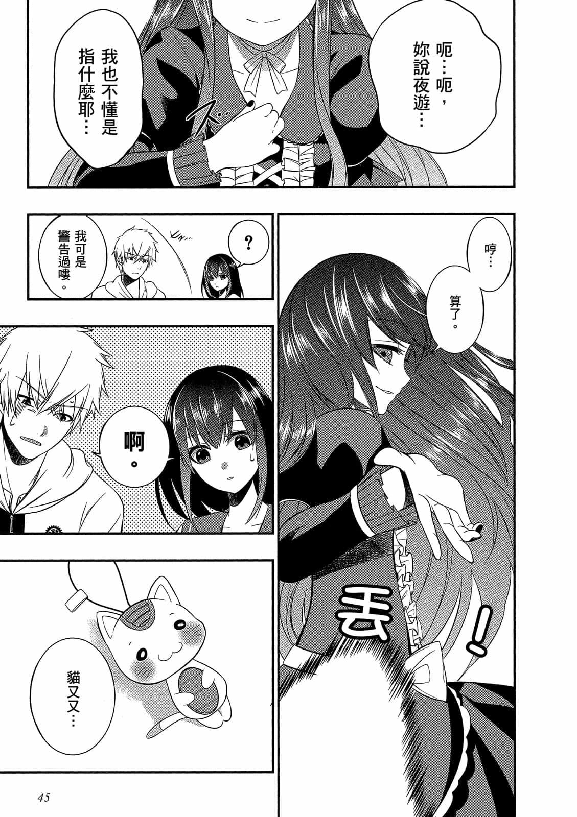 第43页