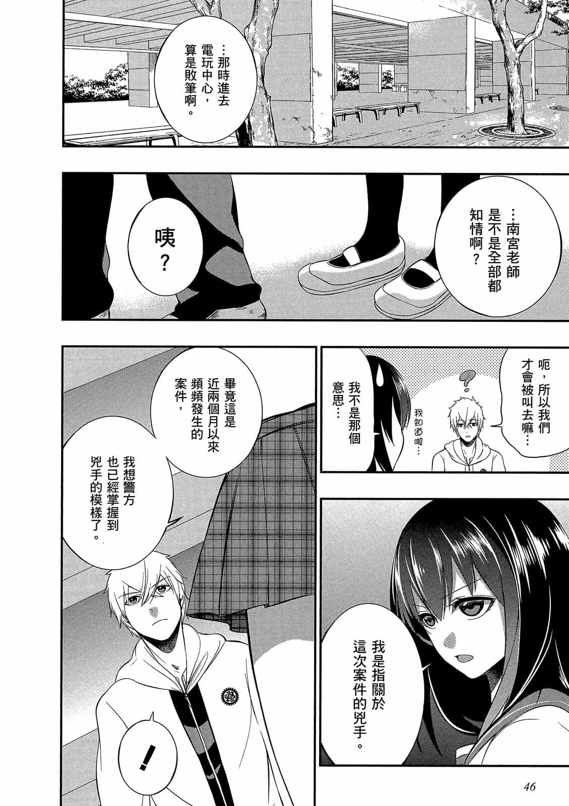 第44页