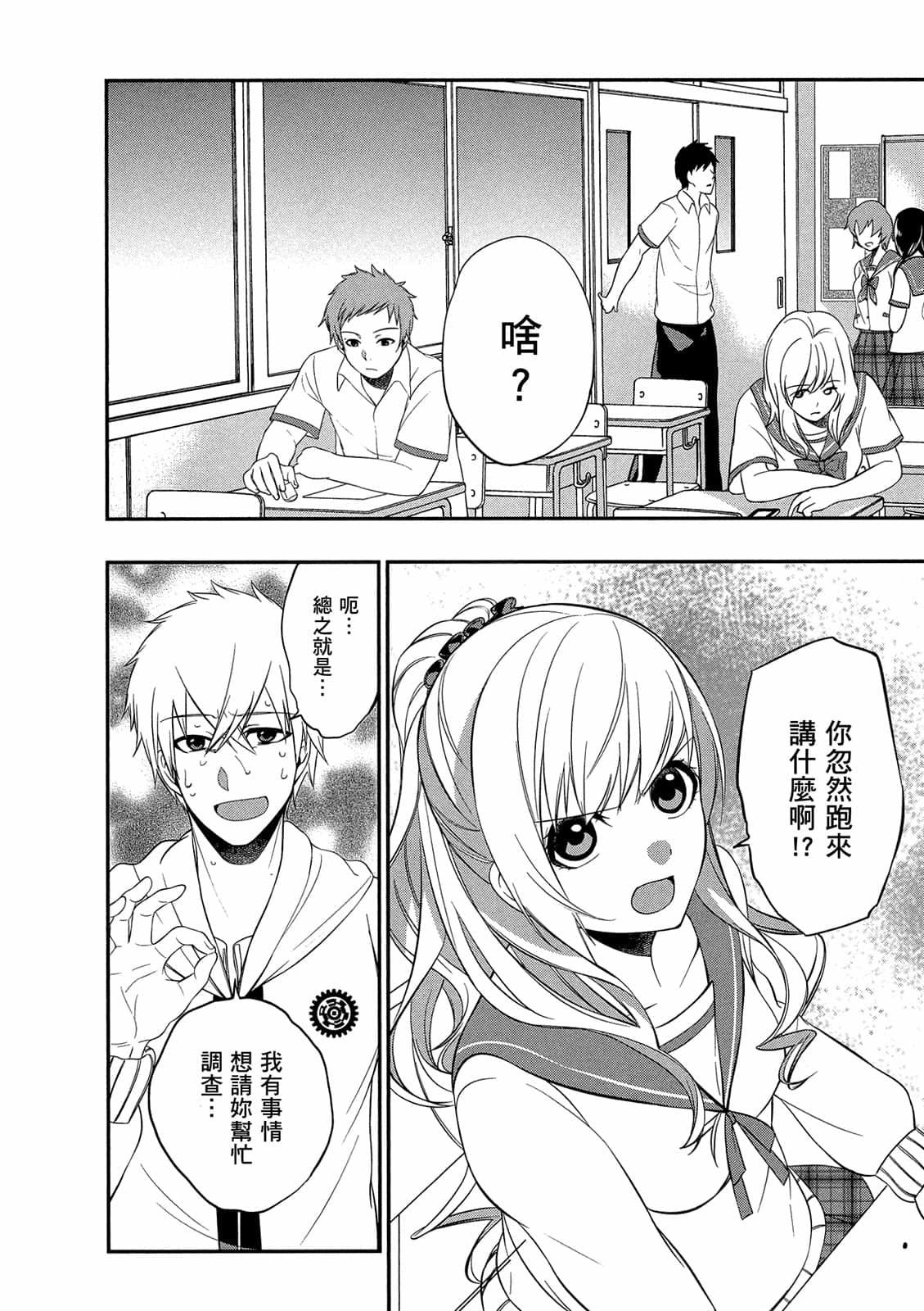 第52页