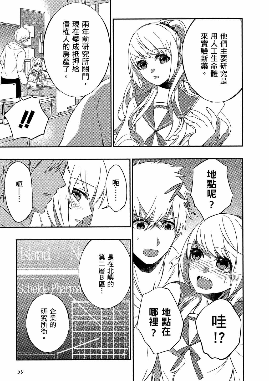 第57页