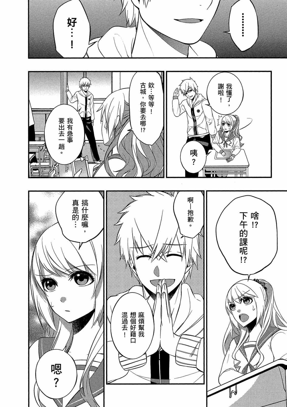 第58页