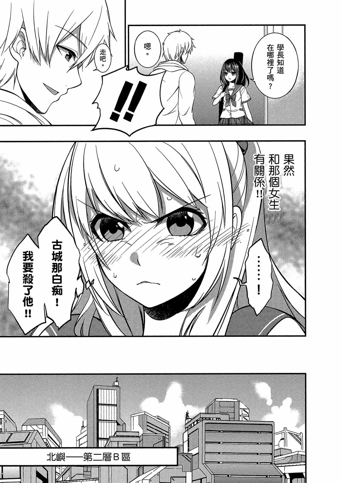第59页