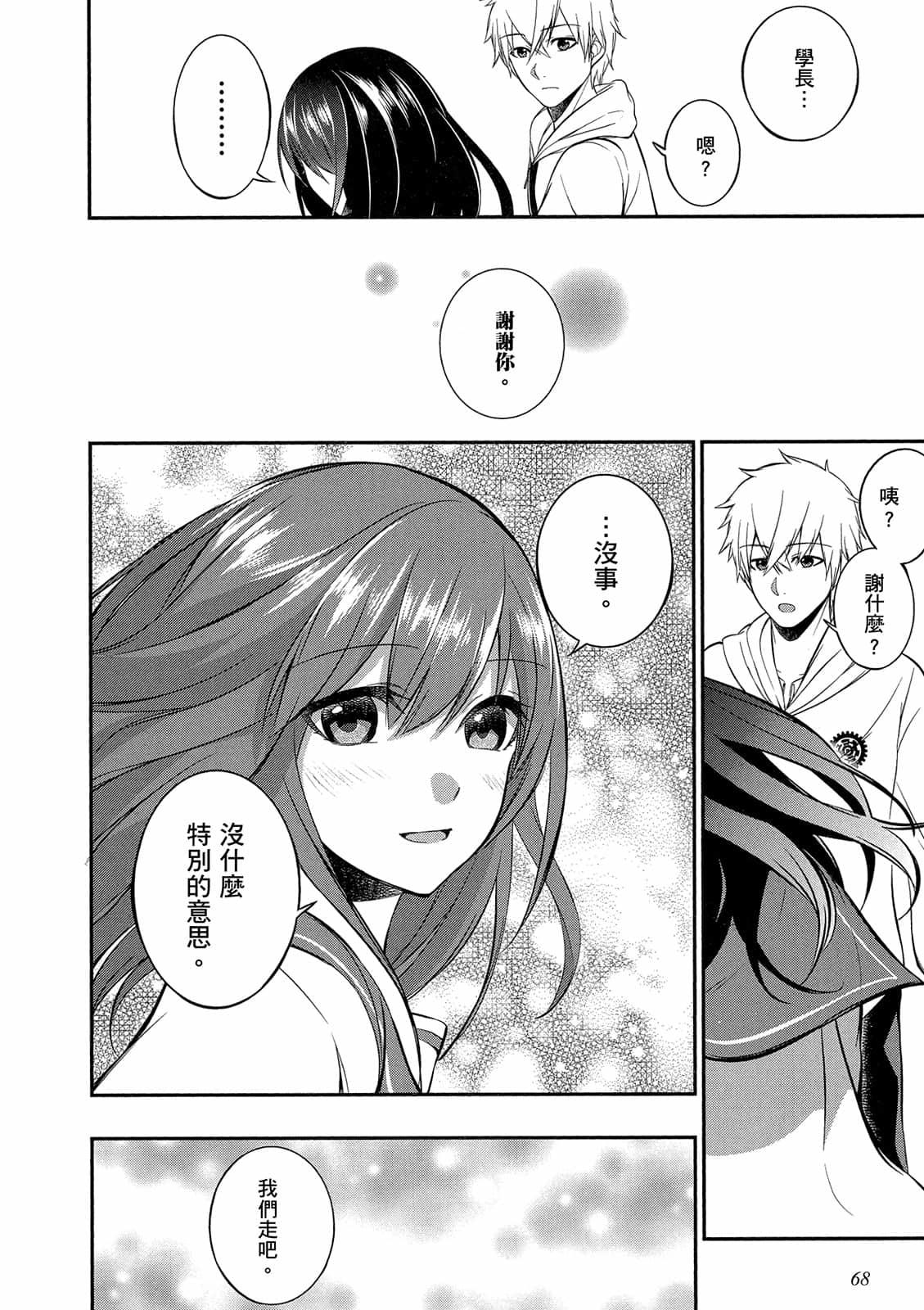 第66页