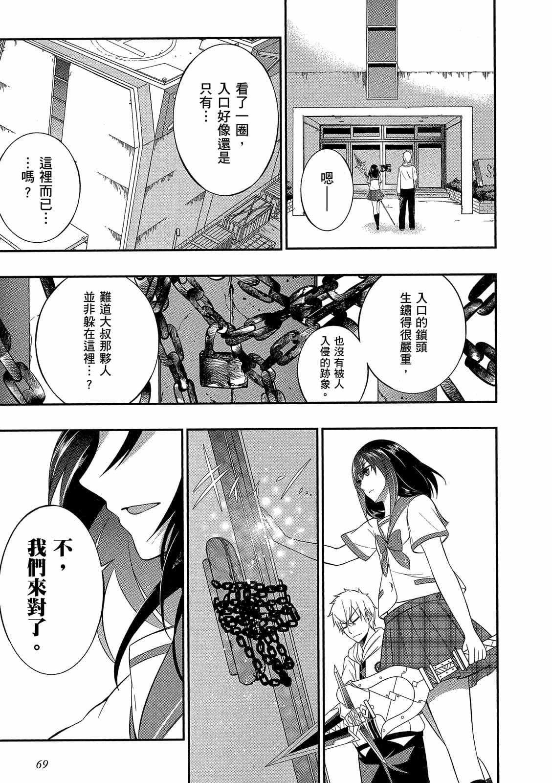 第67页