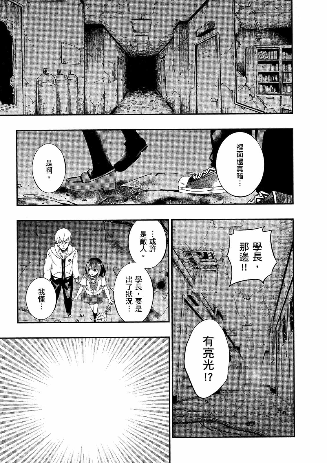 第69页