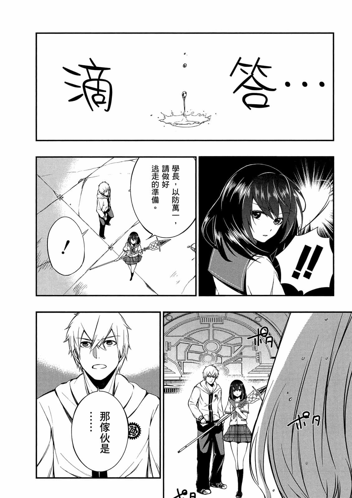 第78页