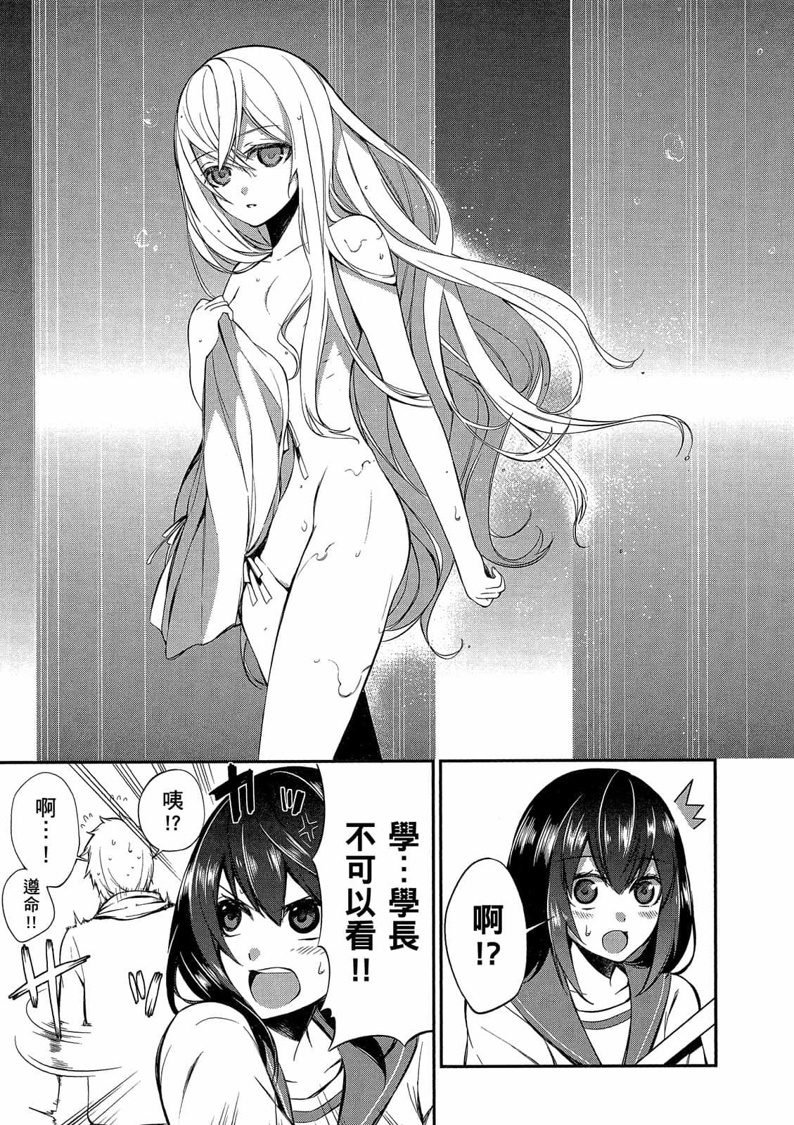 第79页