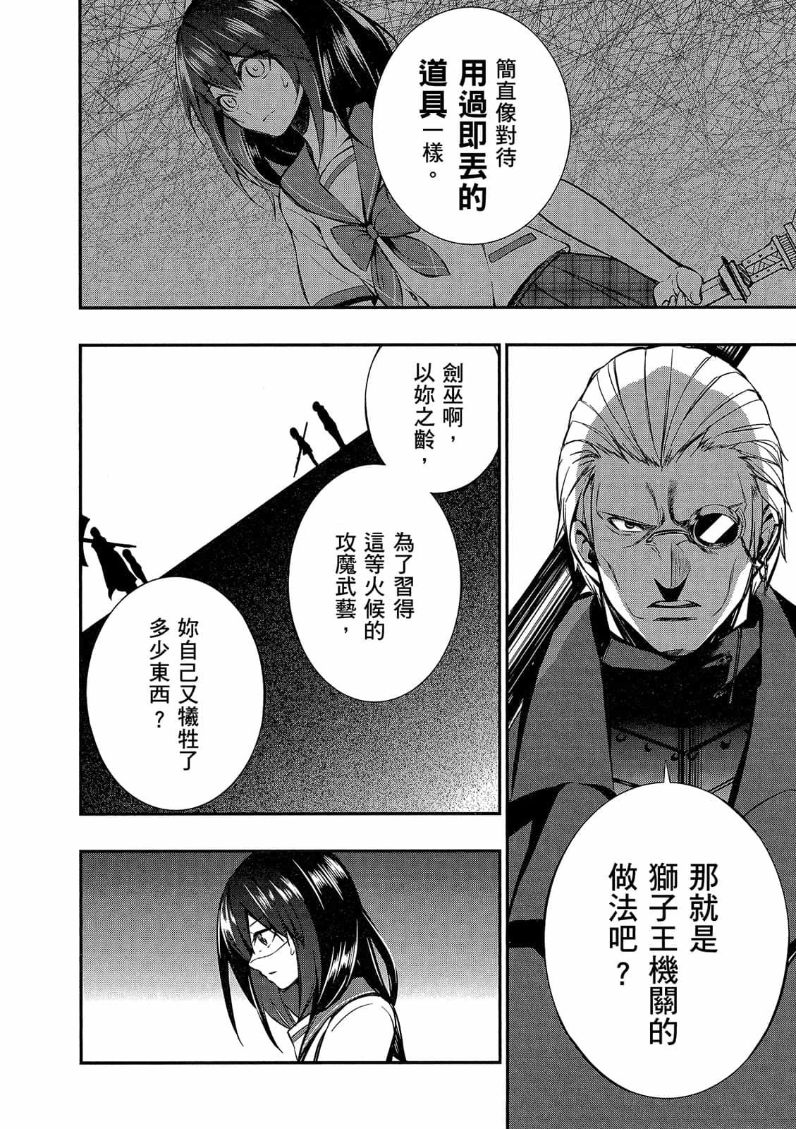 第90页