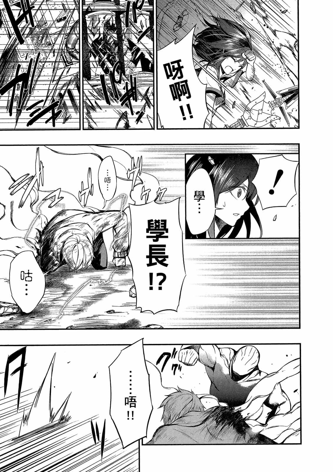 第97页
