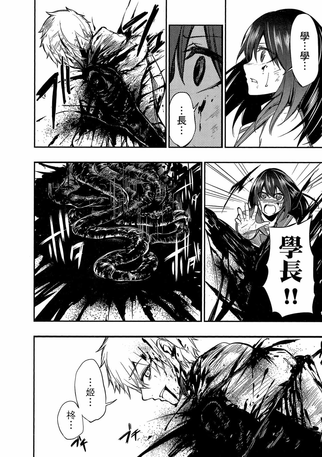 第106页