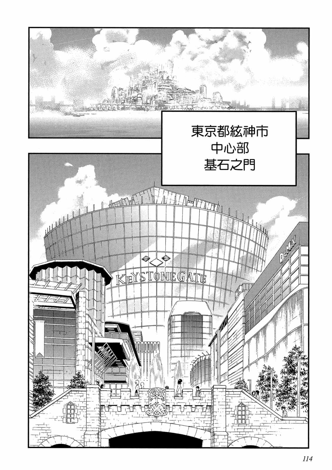 第112页