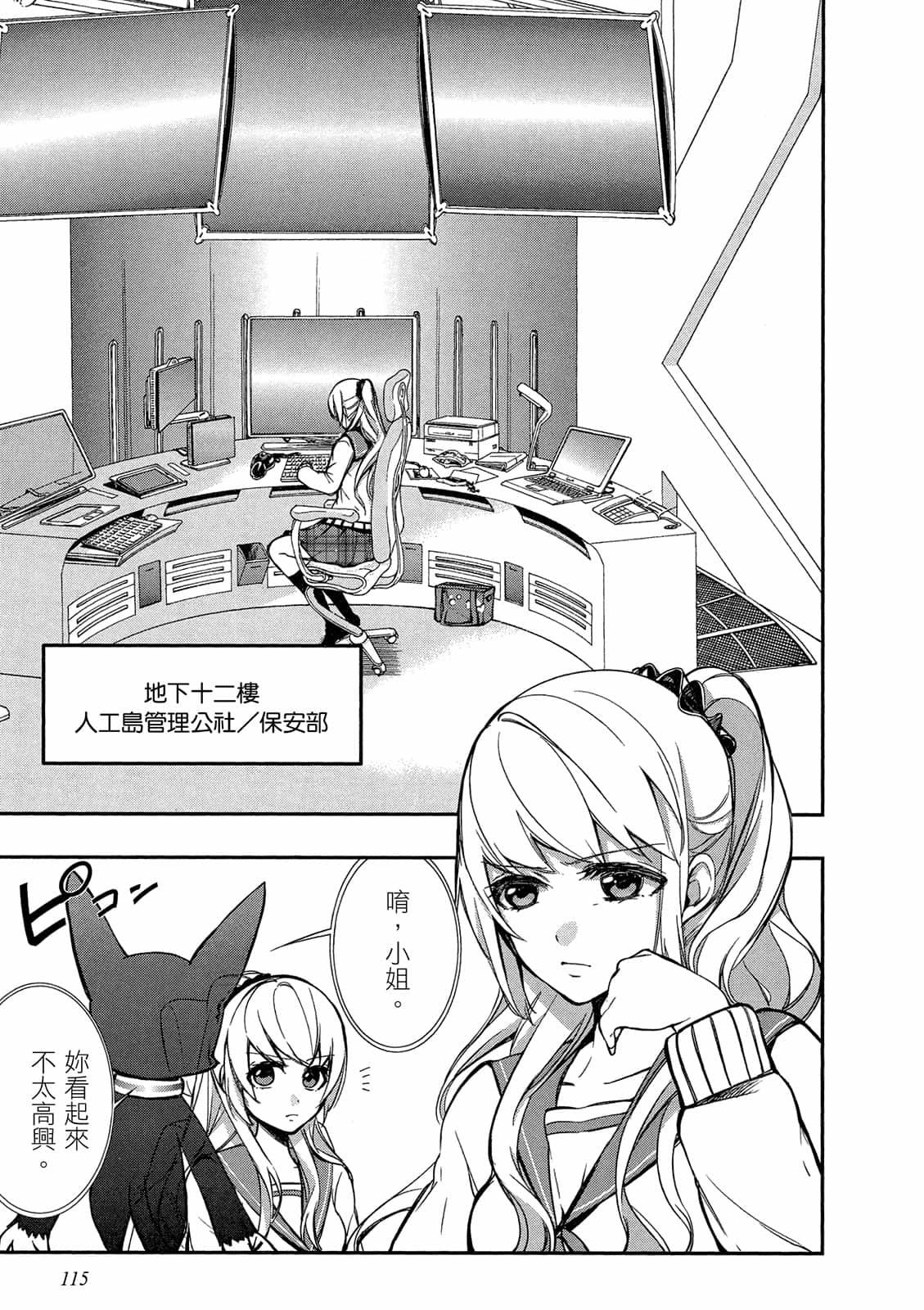 第113页