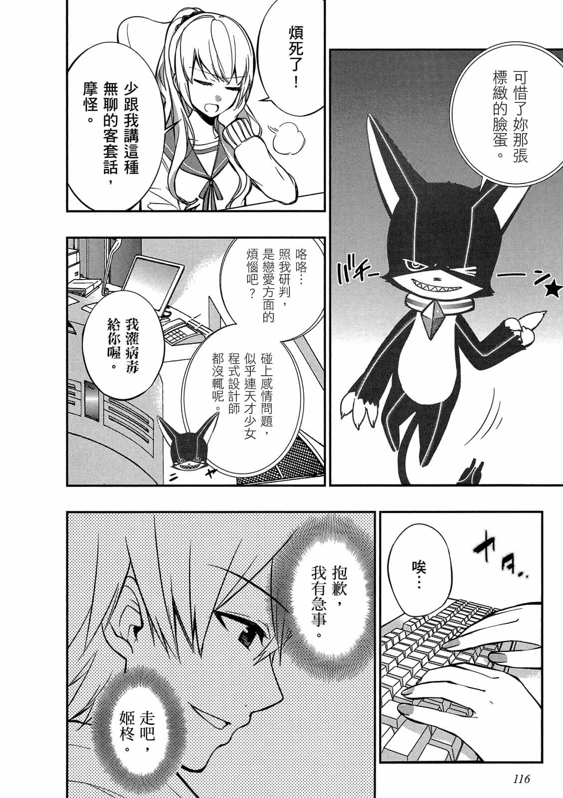 第114页