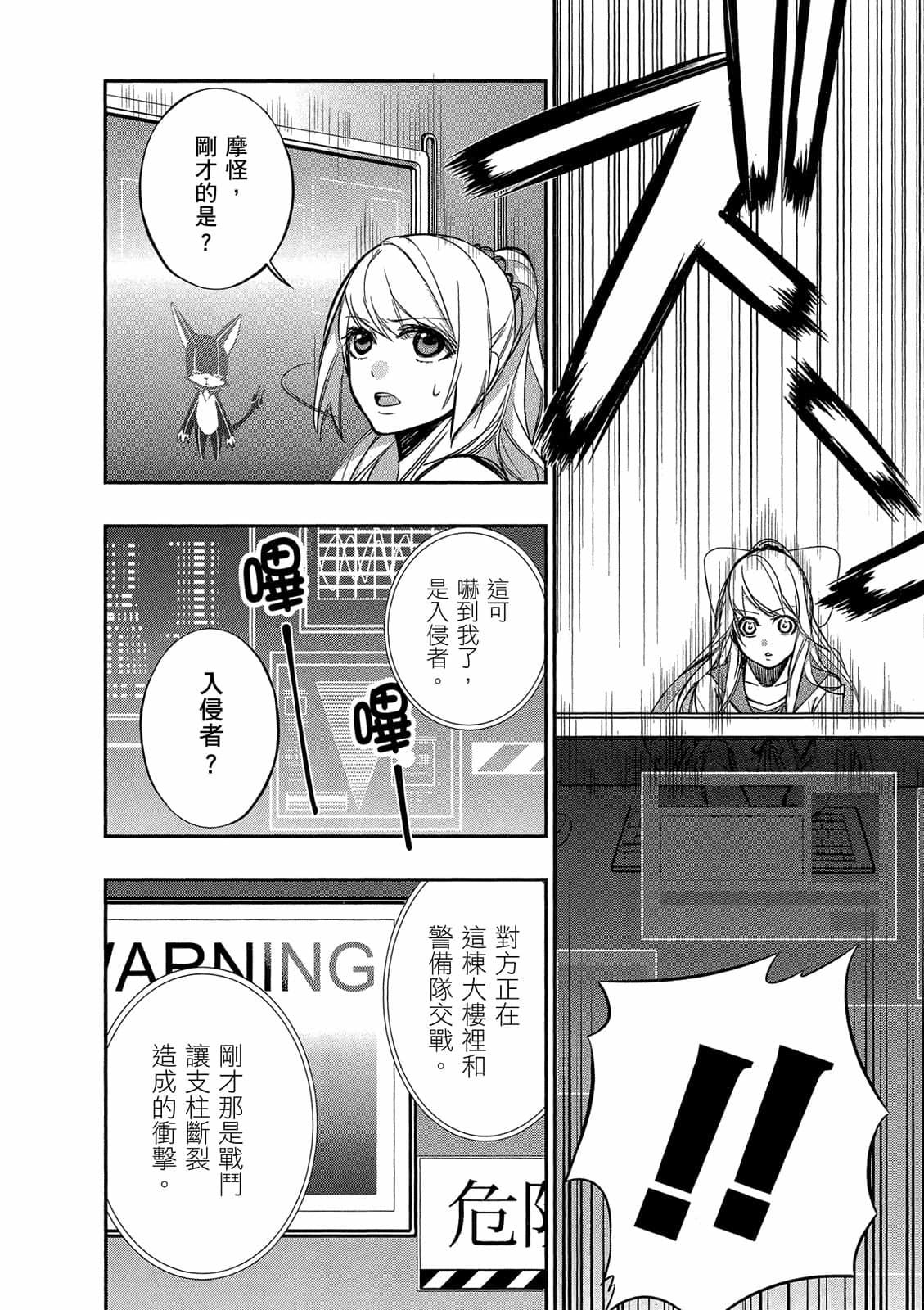 第116页