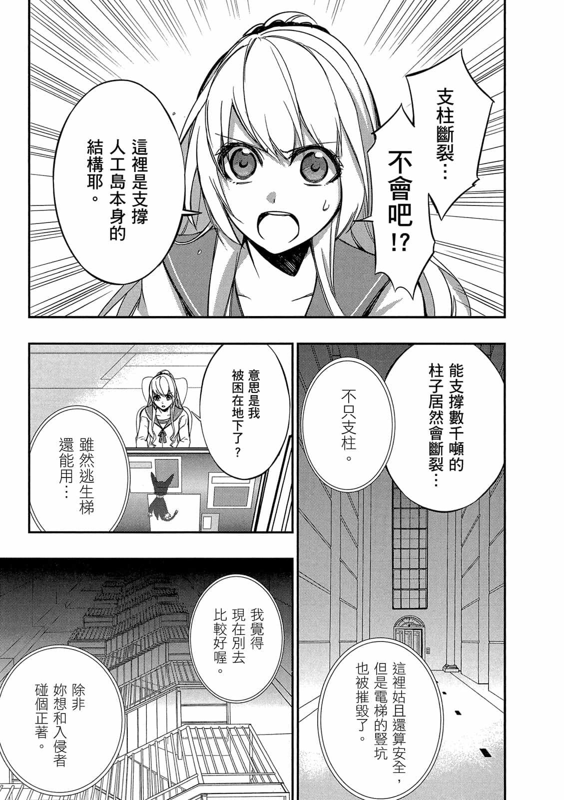 第117页