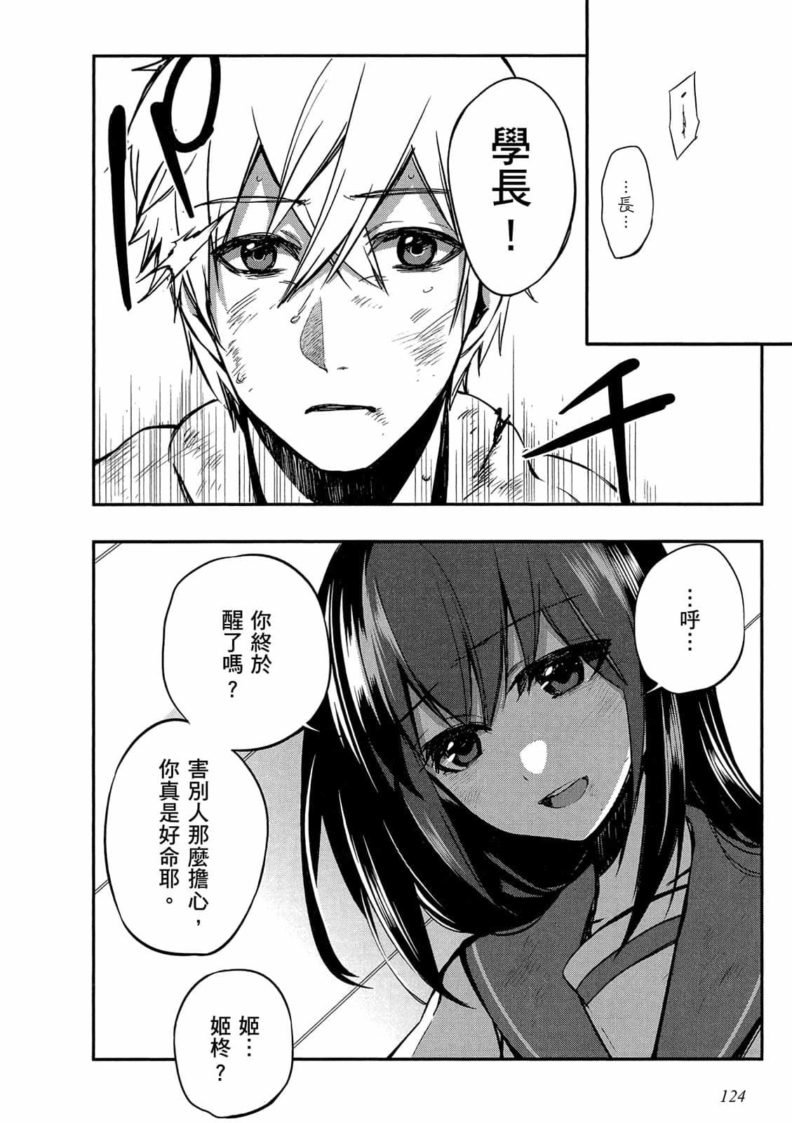 第122页