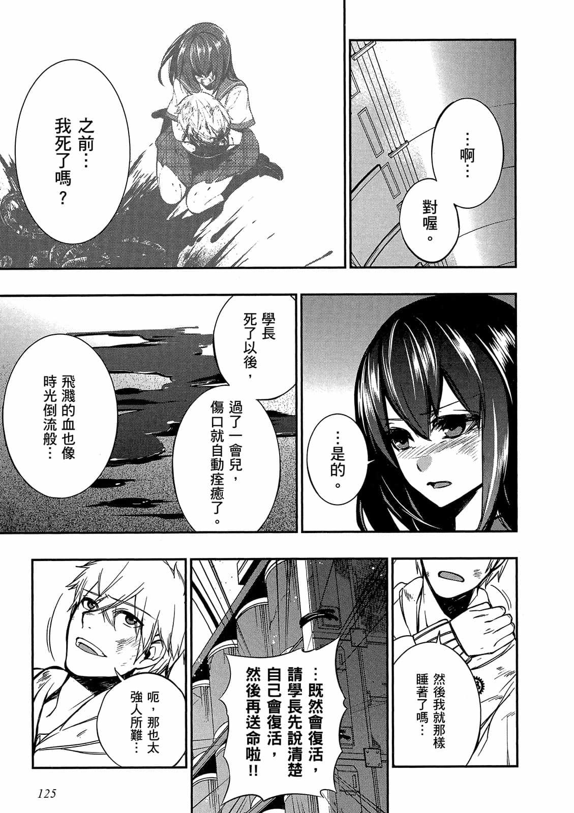 第123页