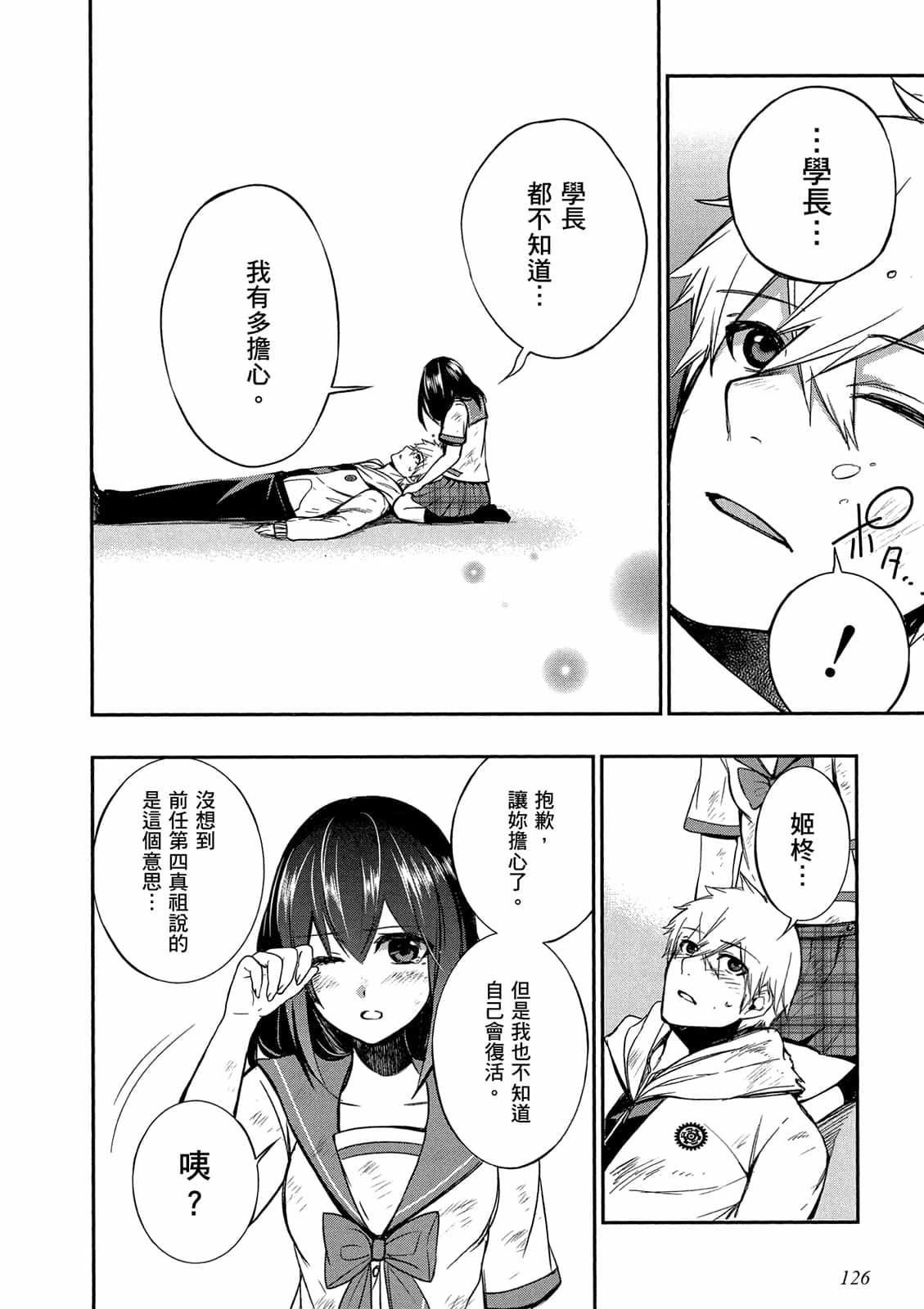 第124页