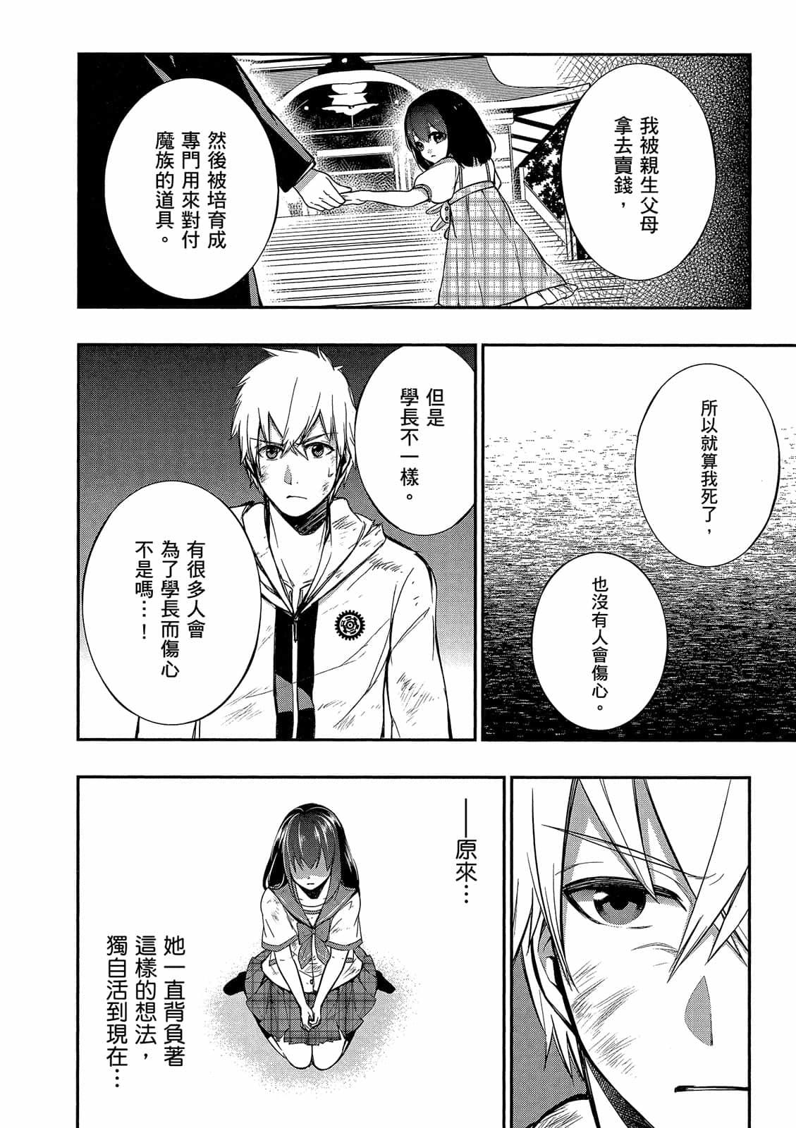 第128页