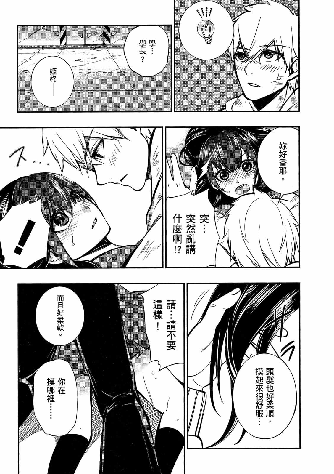 第131页