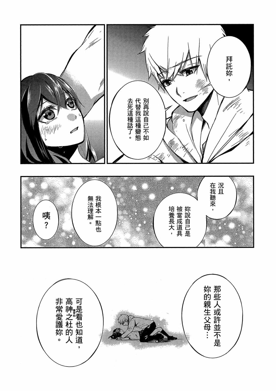 第133页