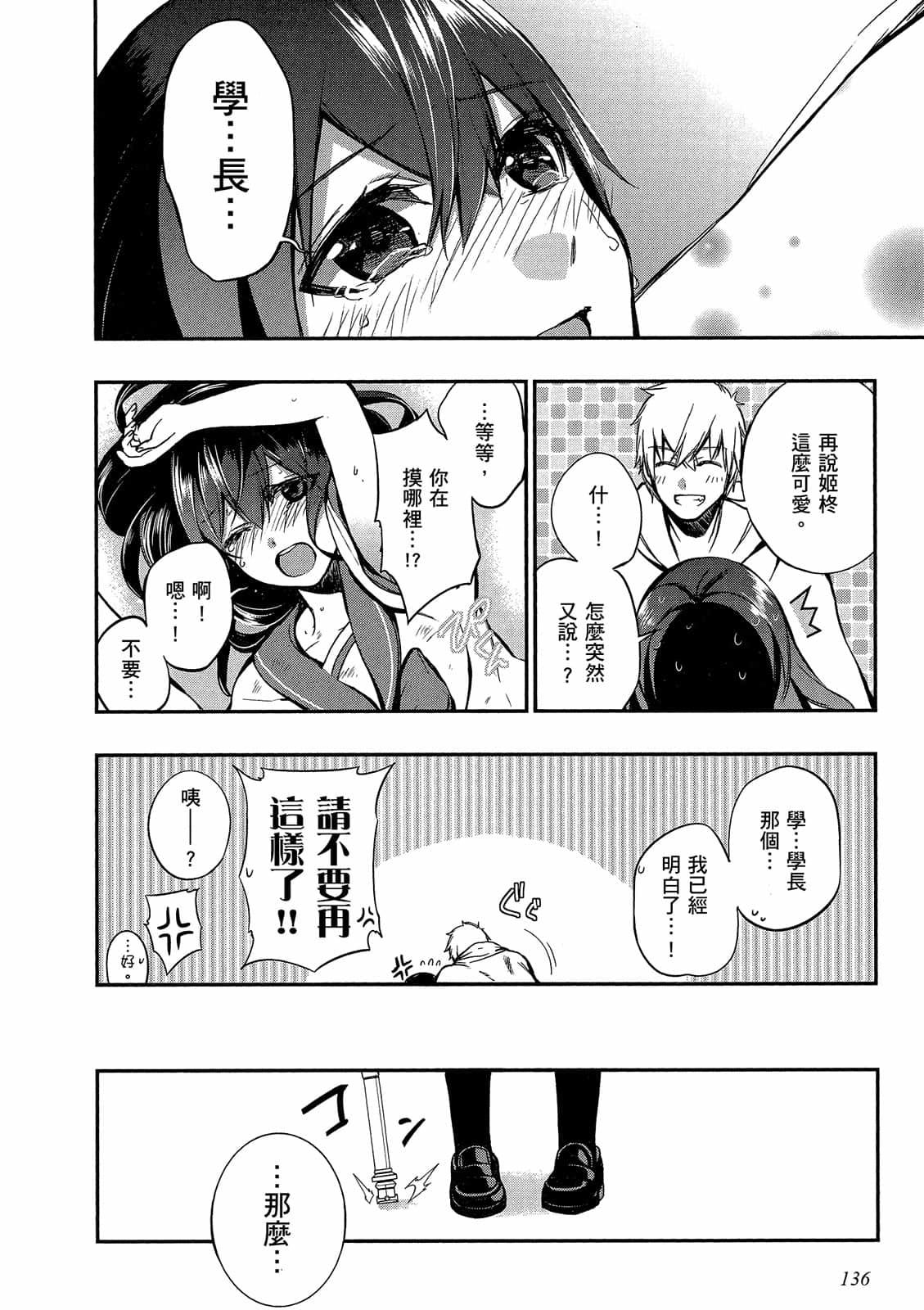 第134页