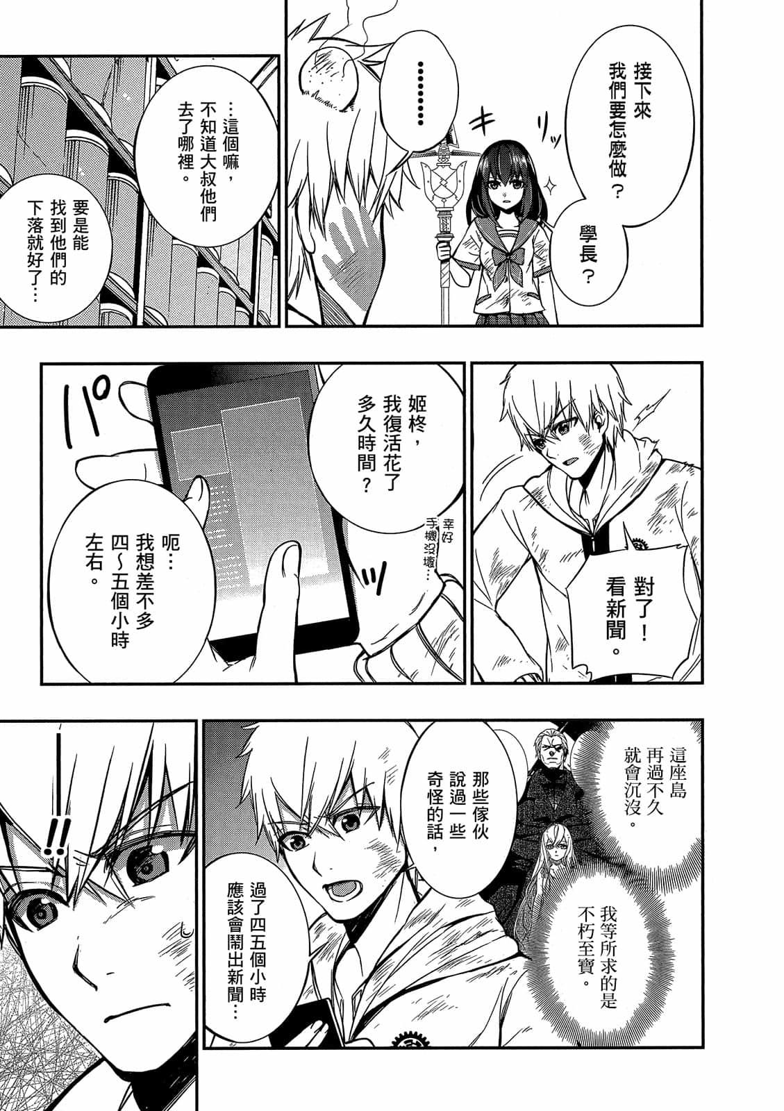 第135页