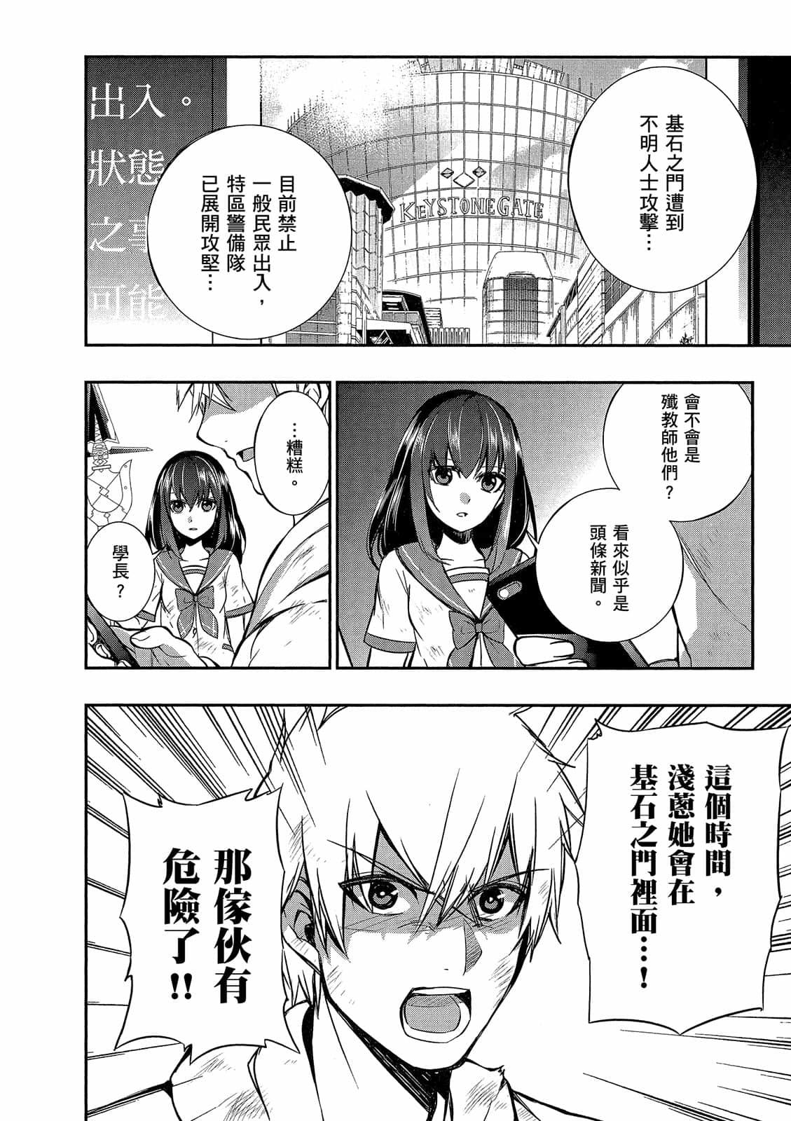 第136页