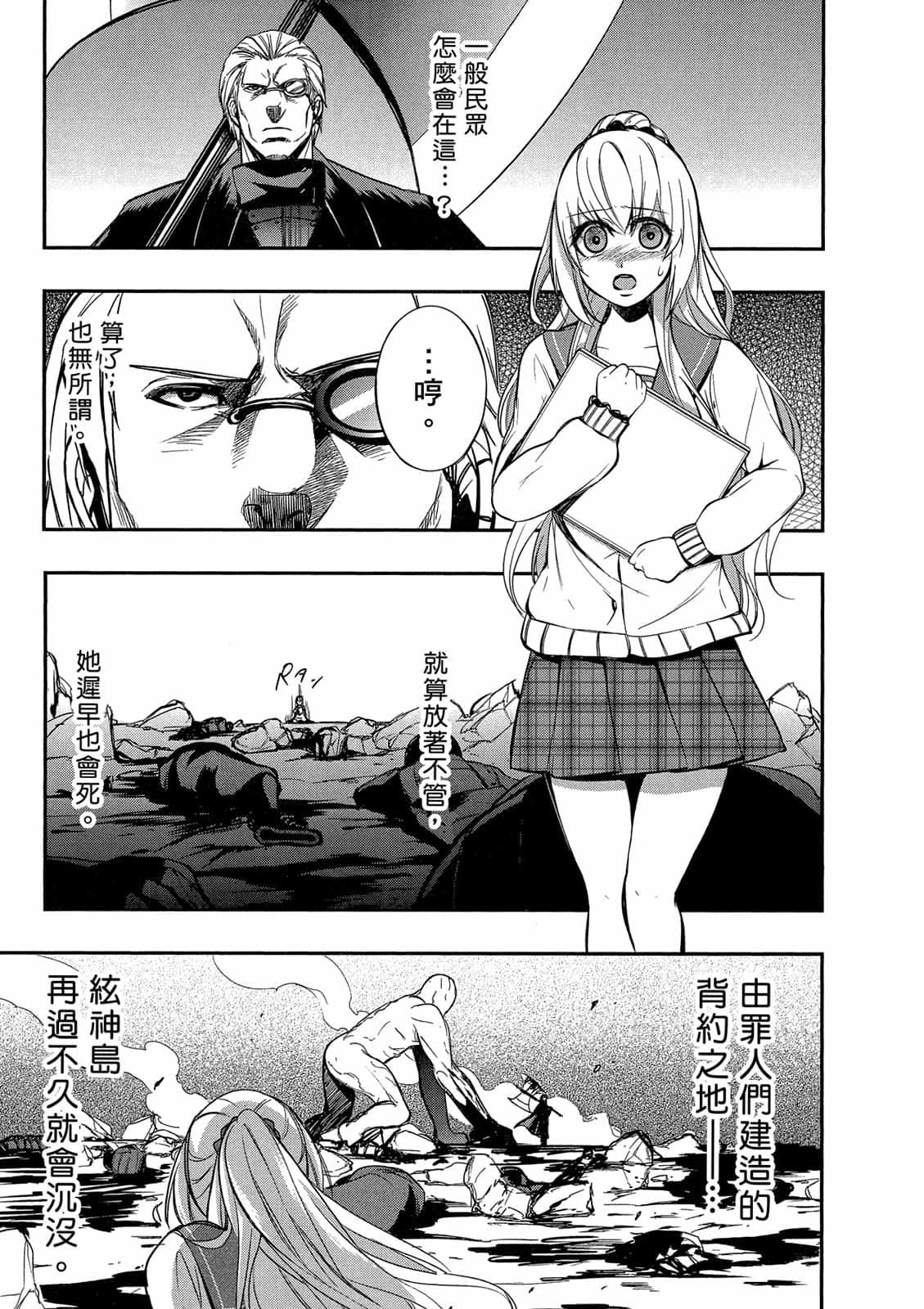 第145页