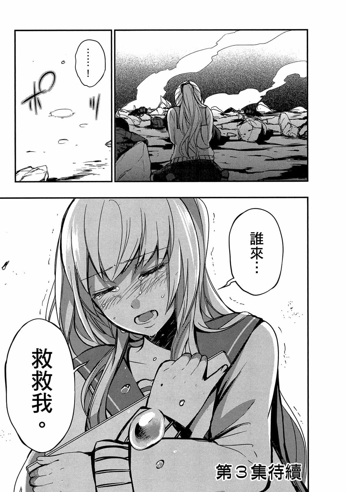 第147页