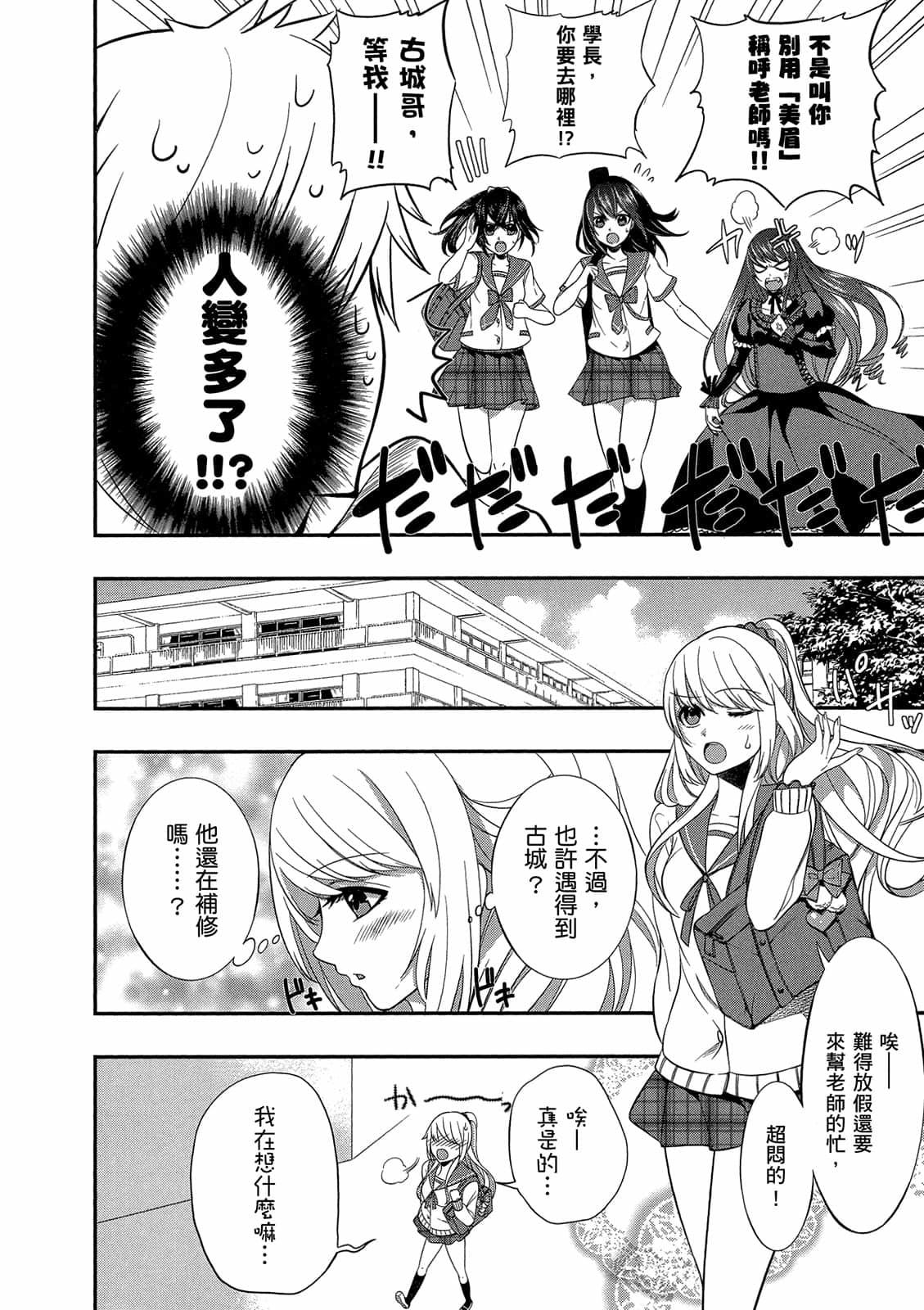 第154页