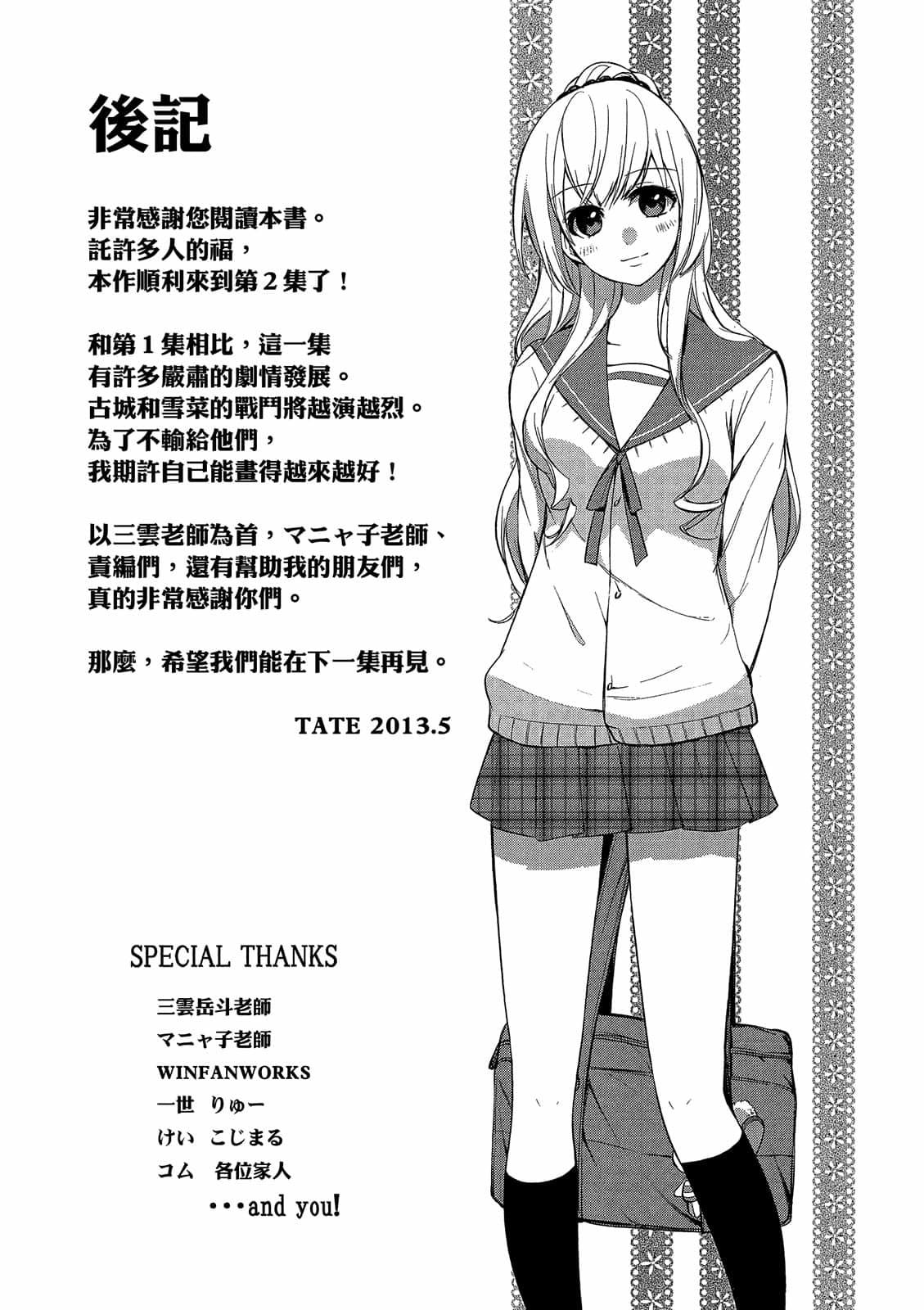 第158页