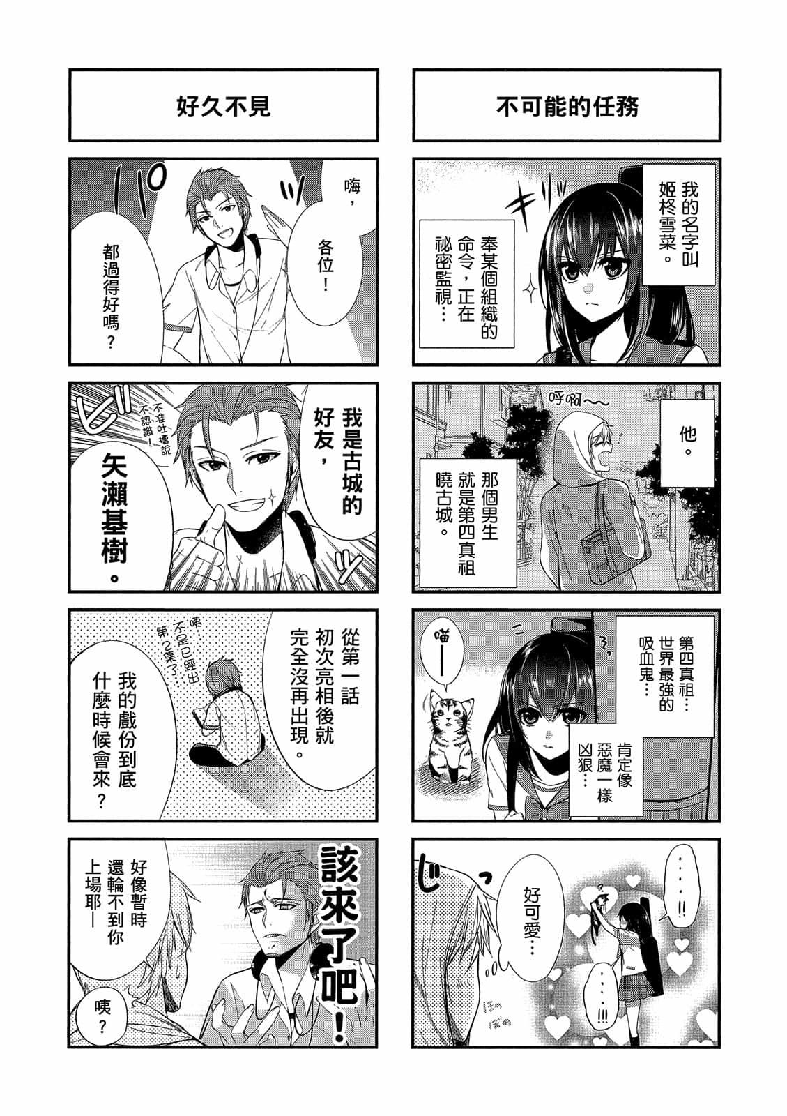 第159页