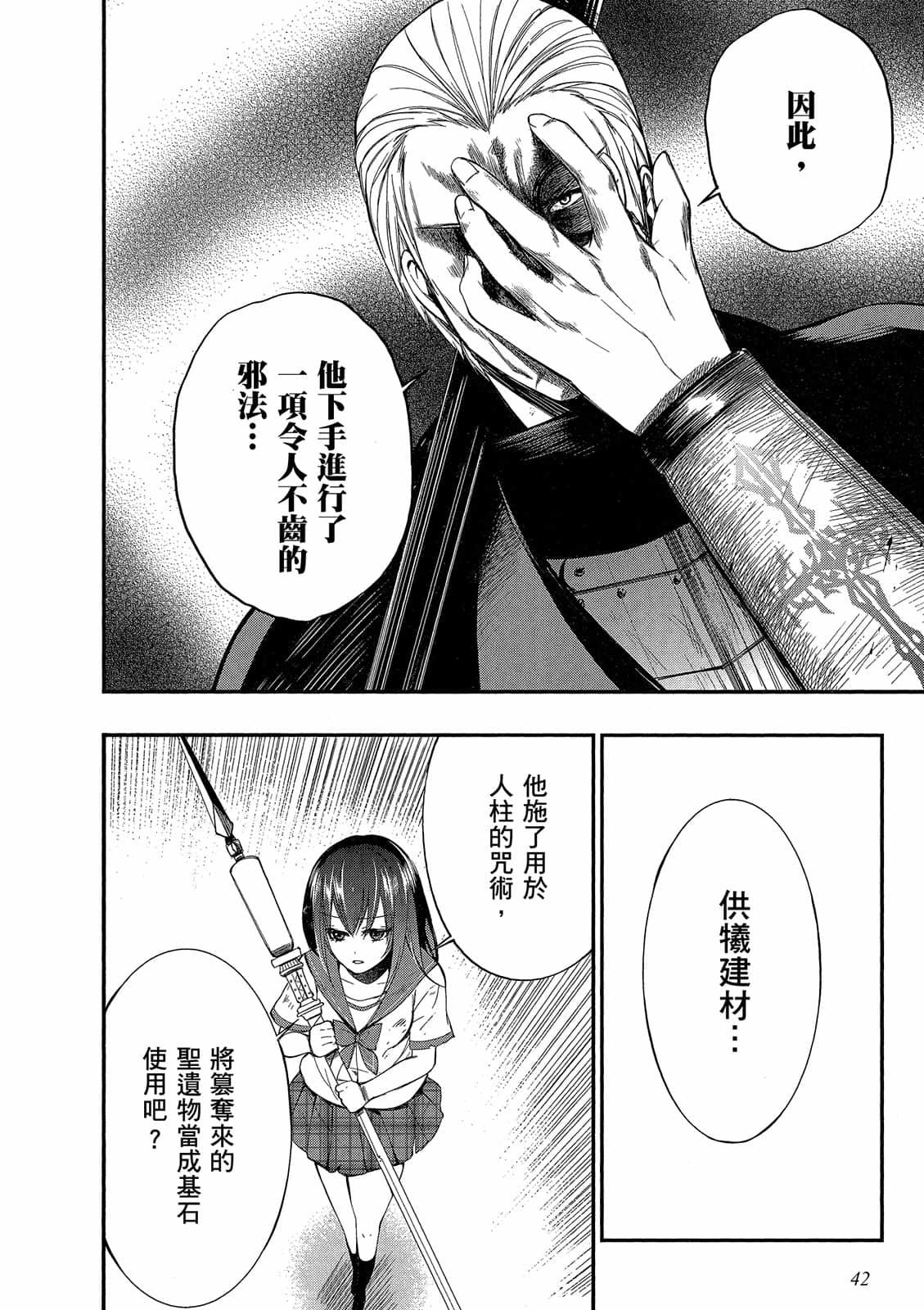 第40页