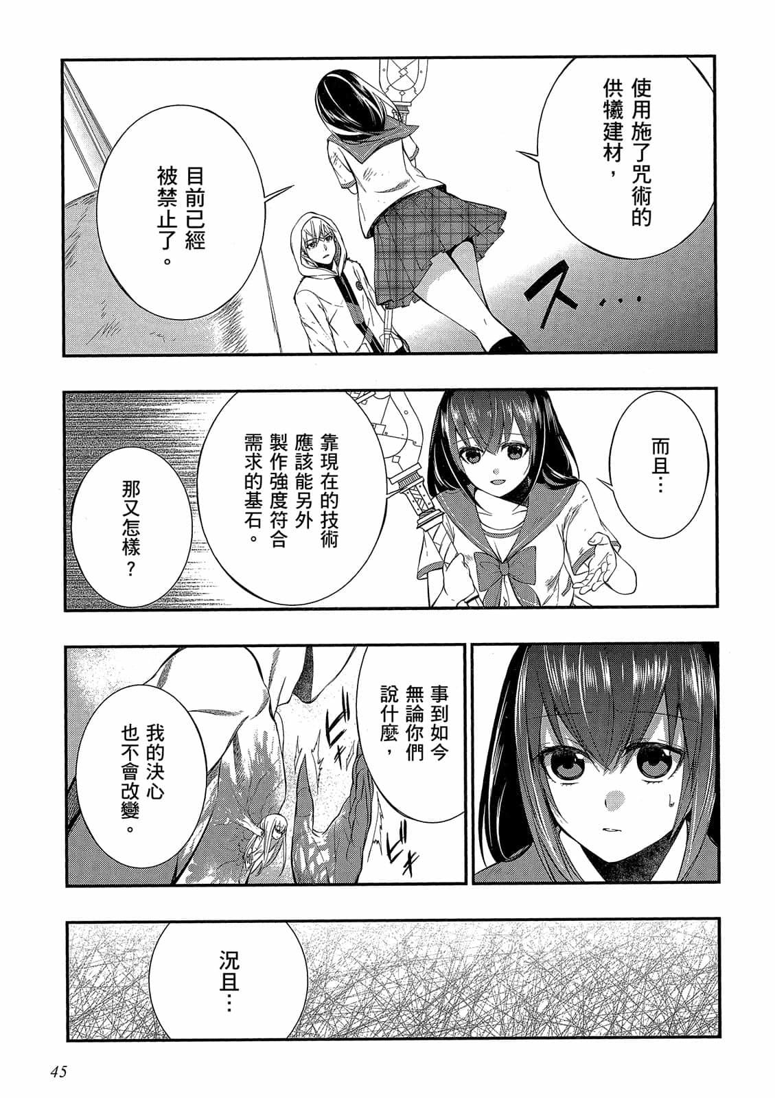 第43页