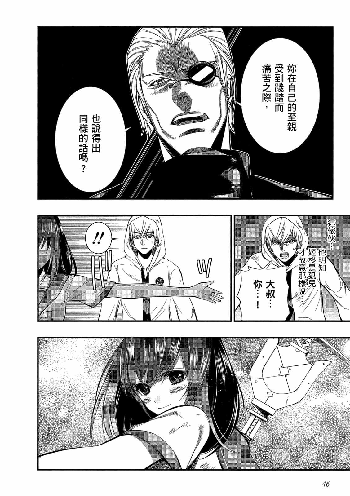 第44页