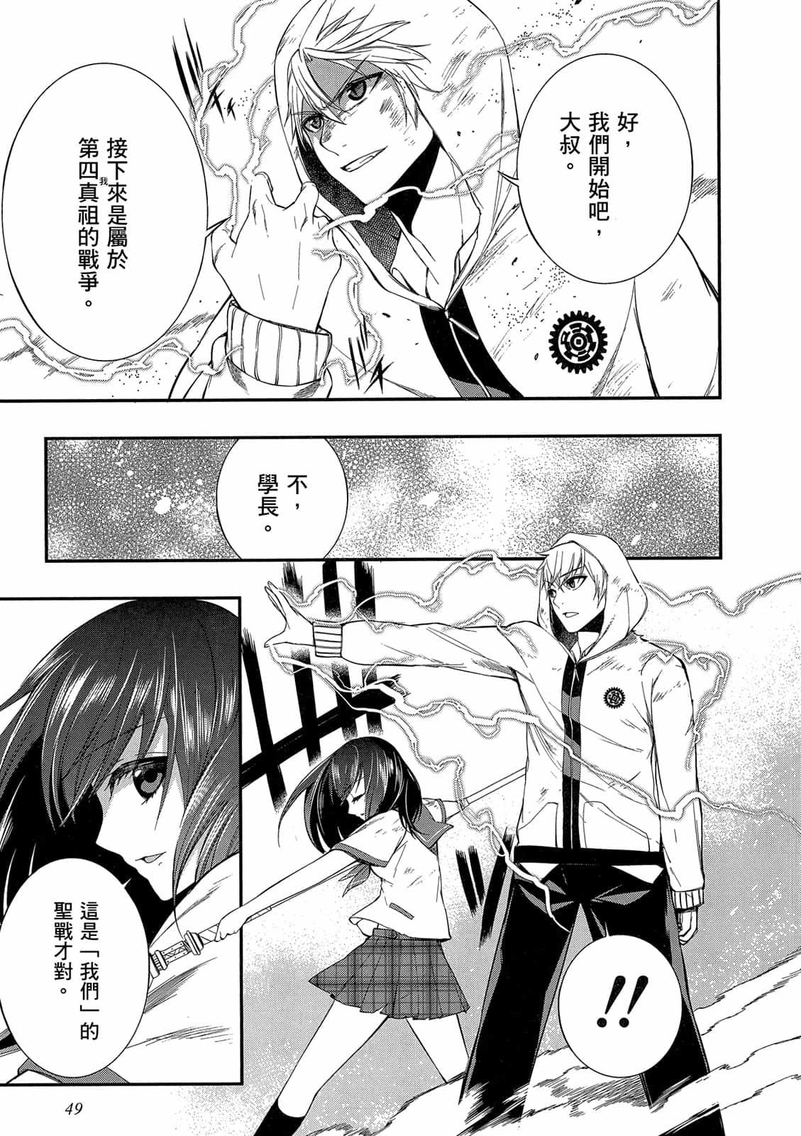 第47页