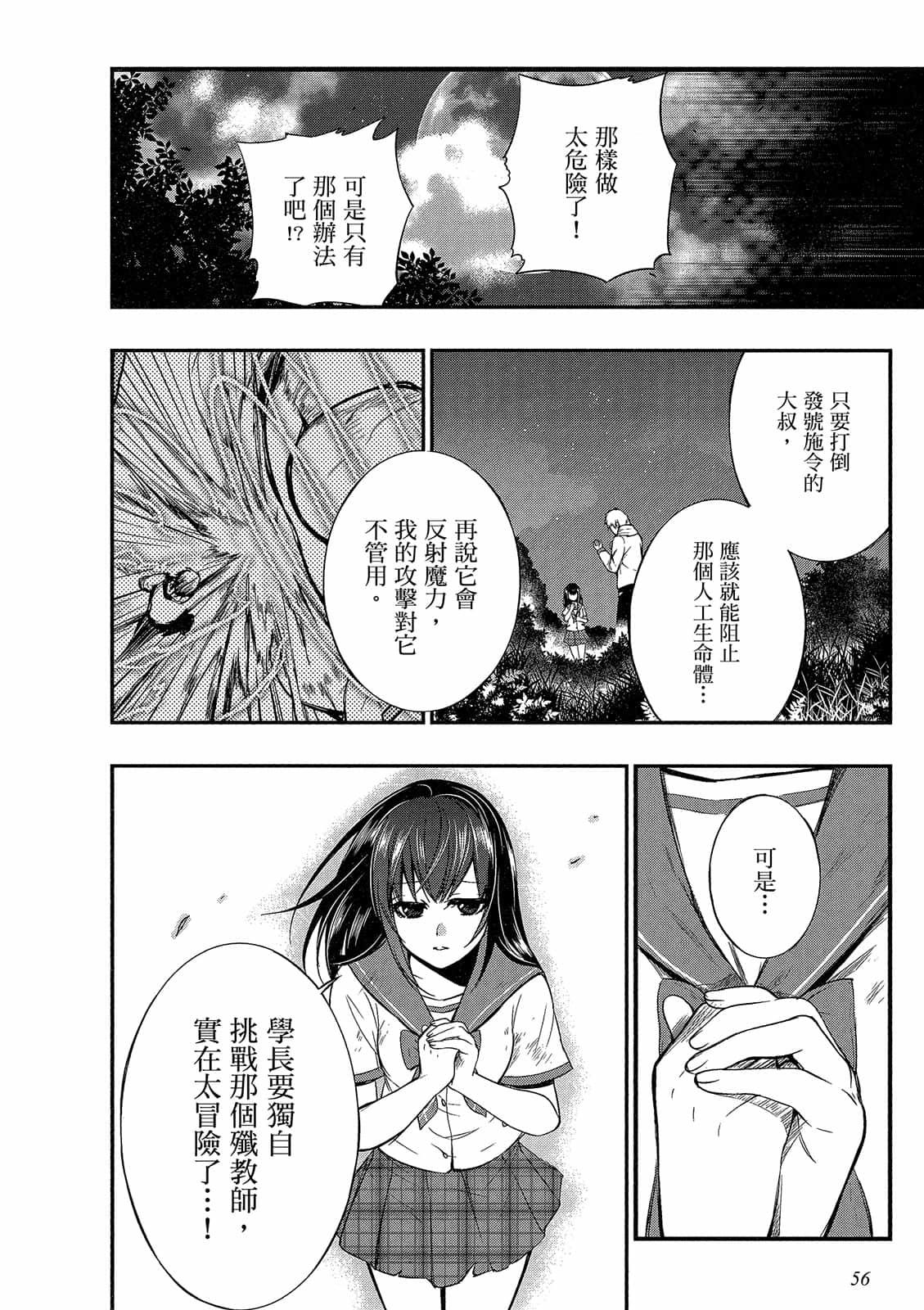 第54页