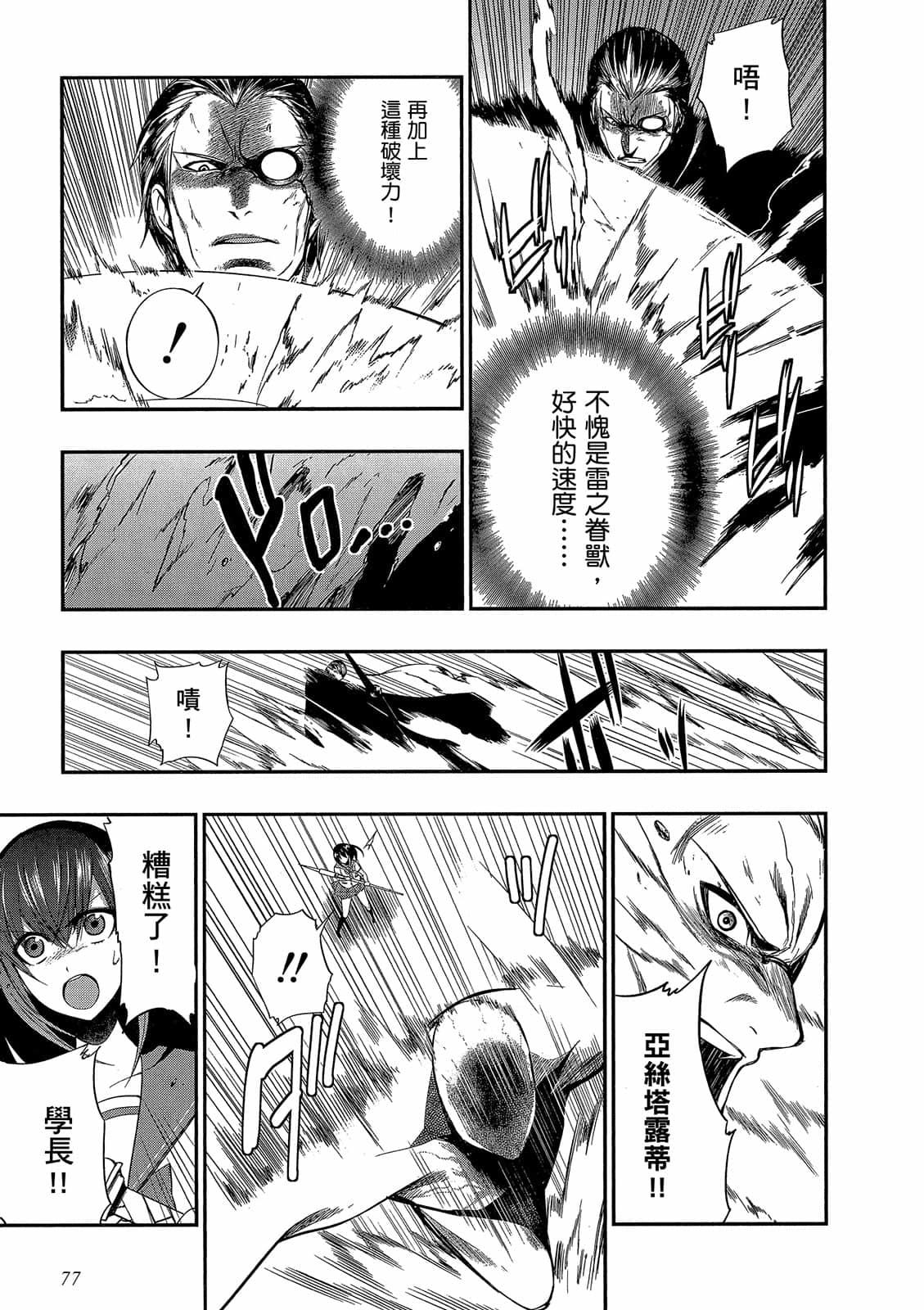 第75页