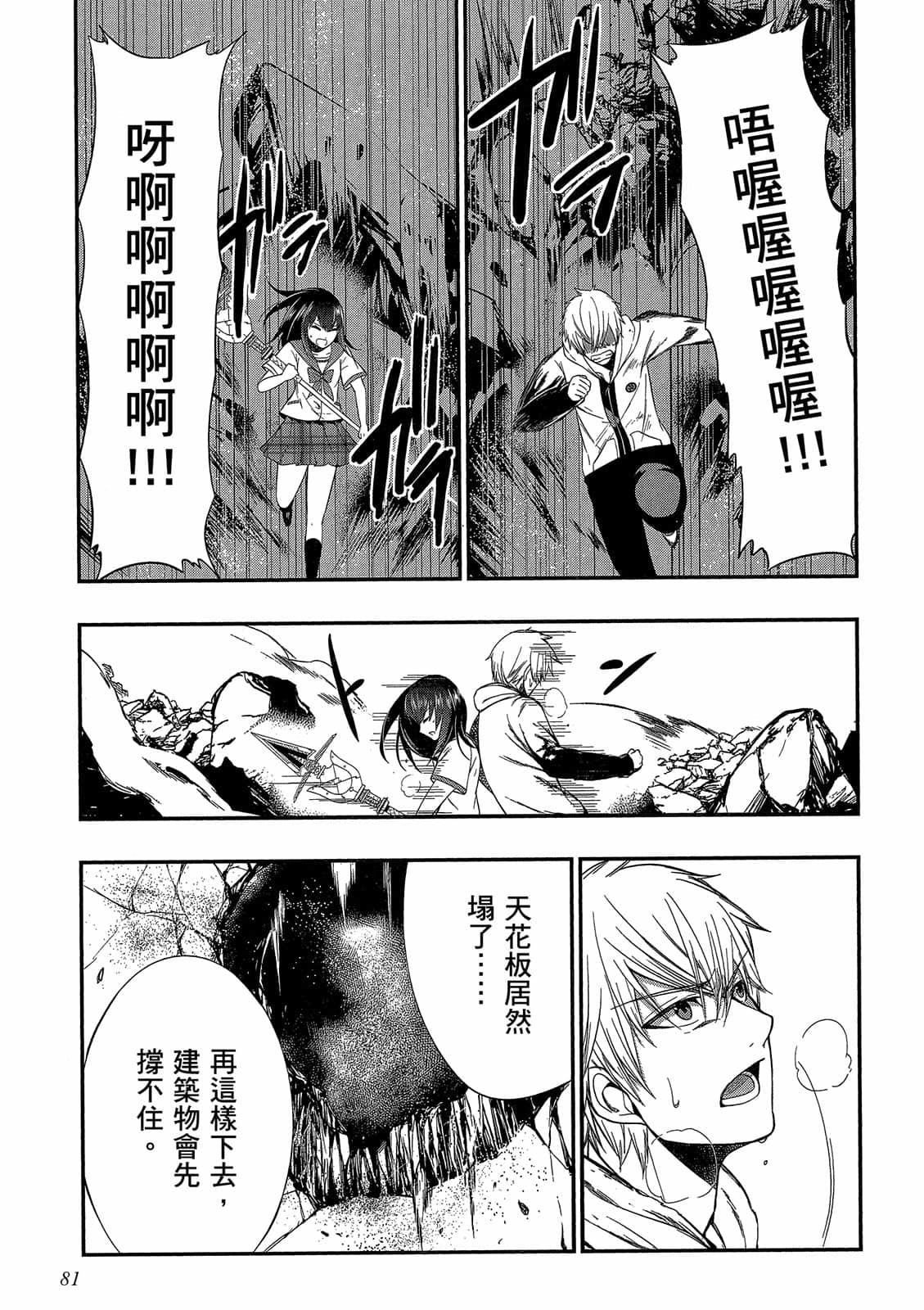 第79页