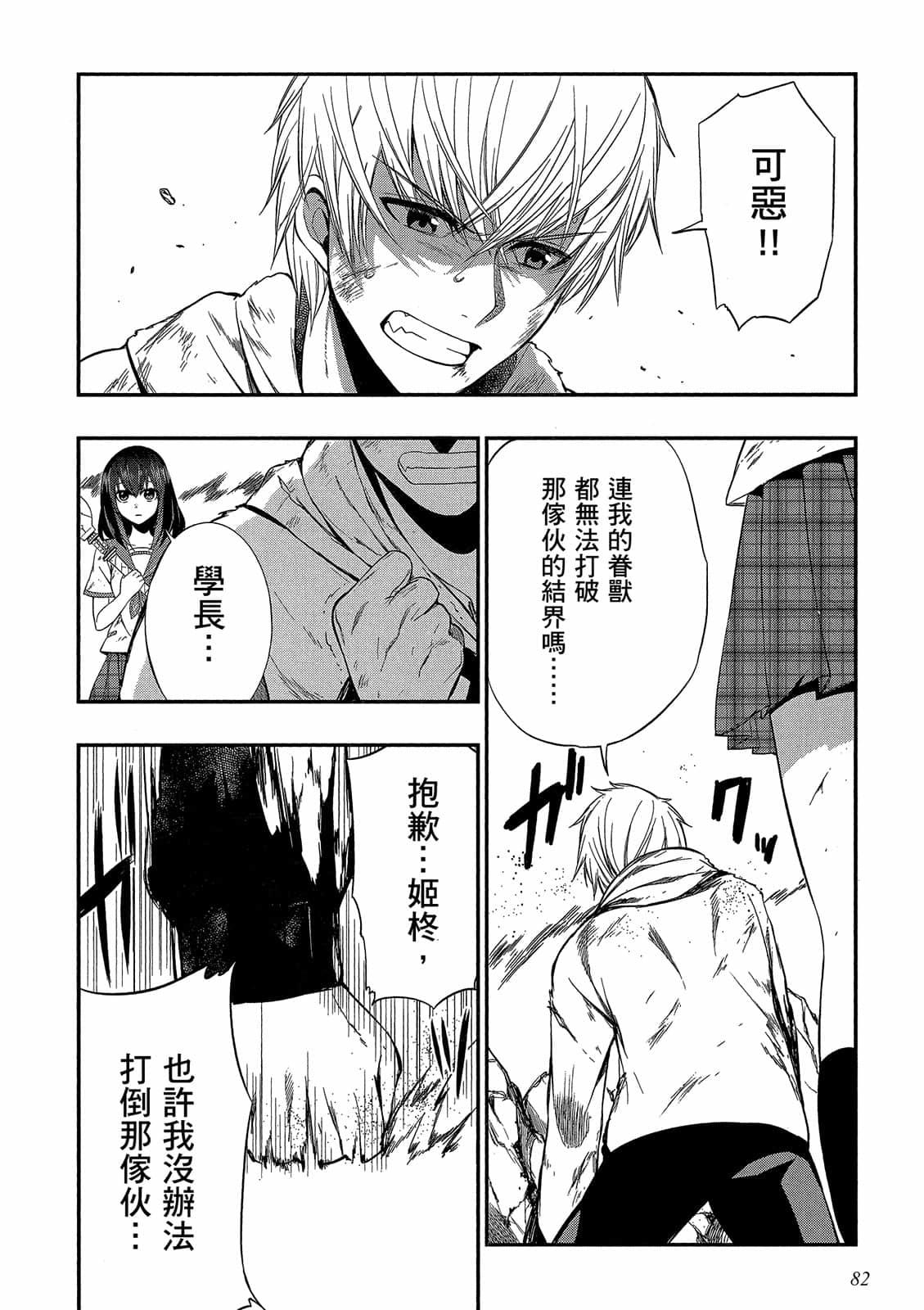 第80页