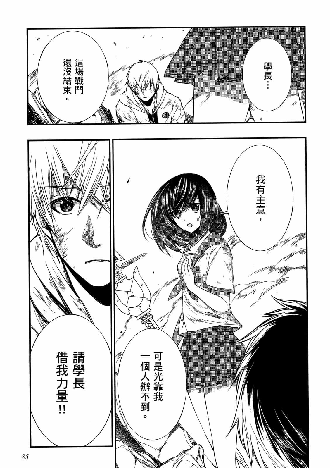 第83页
