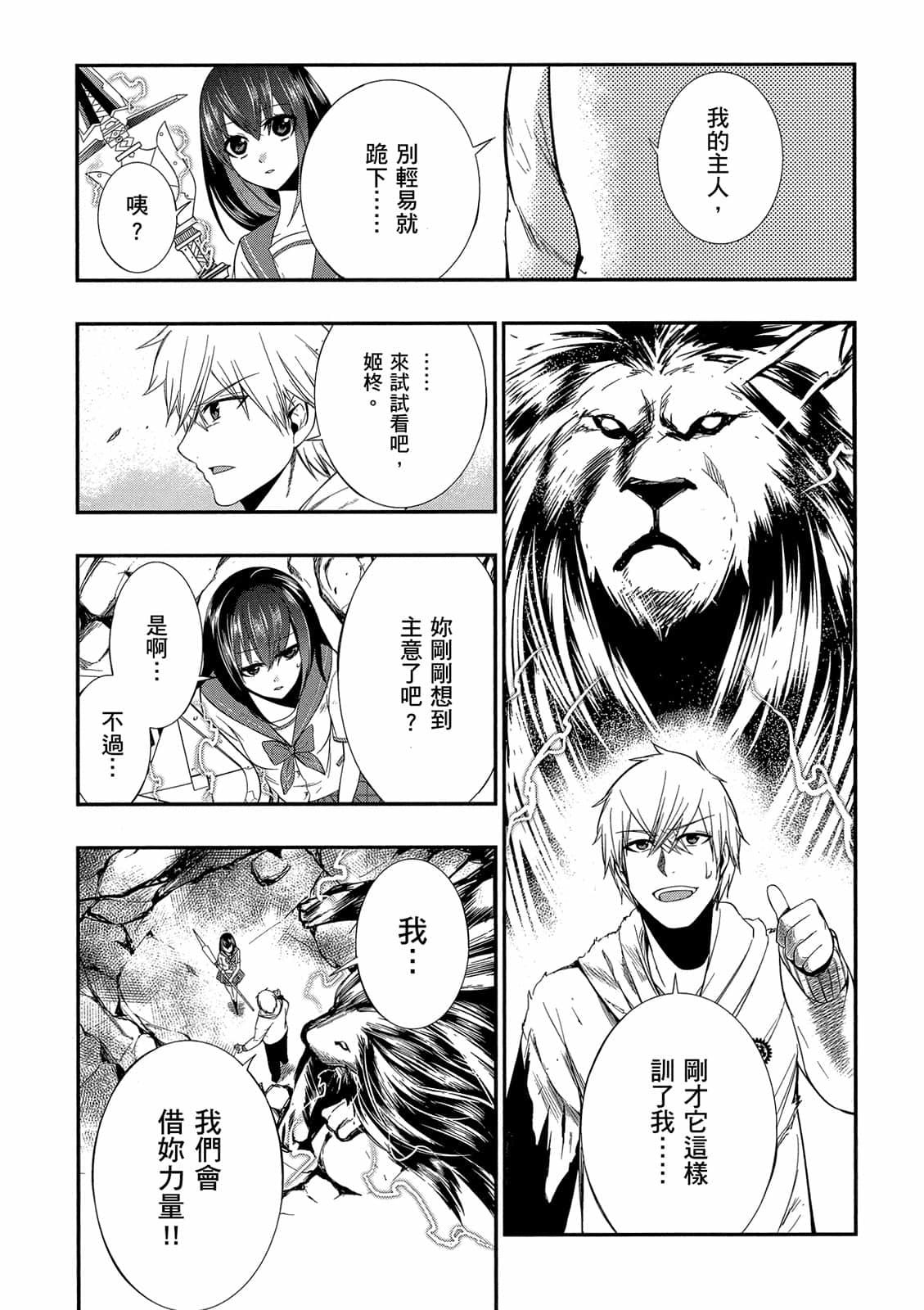 第87页