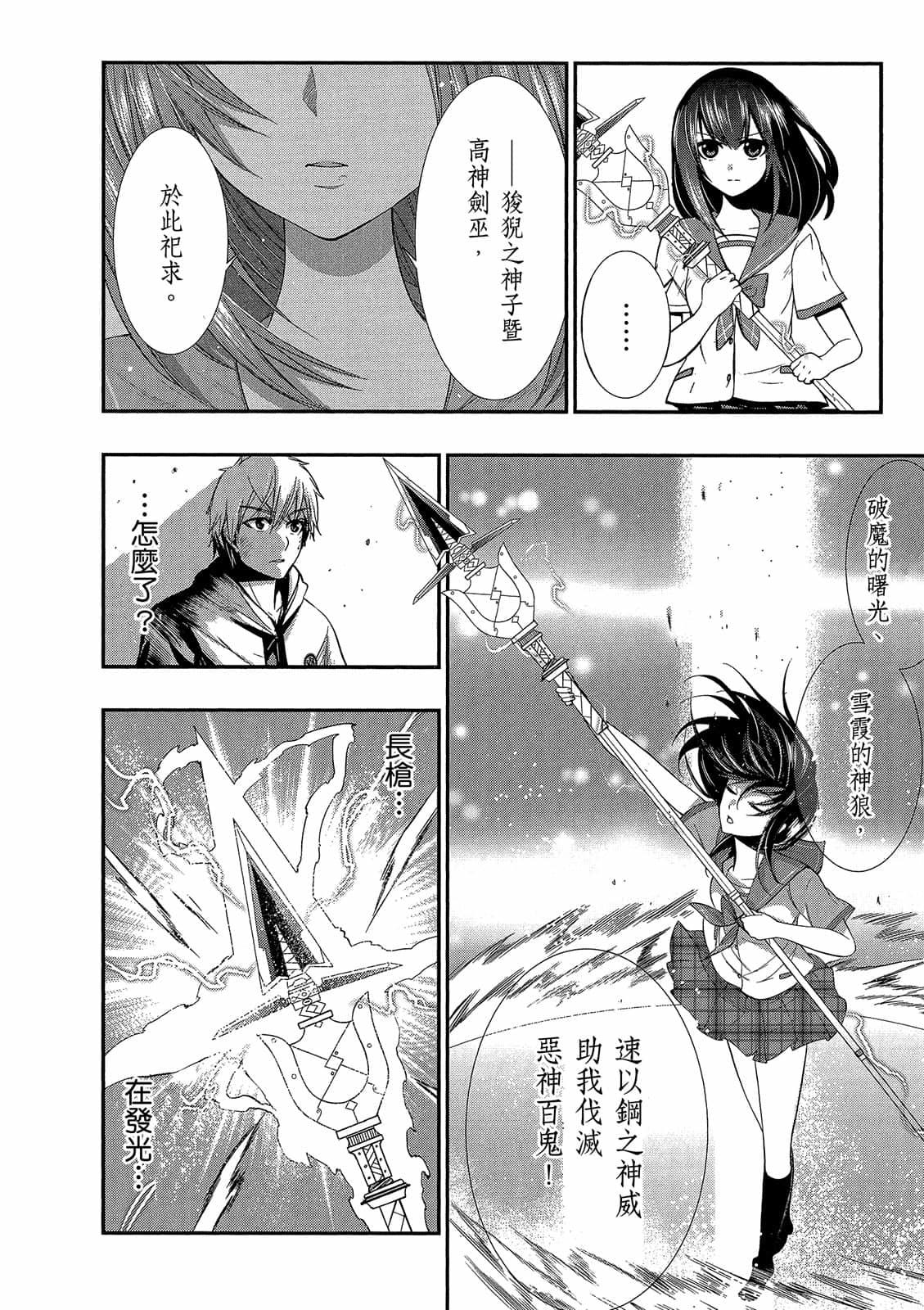 第88页