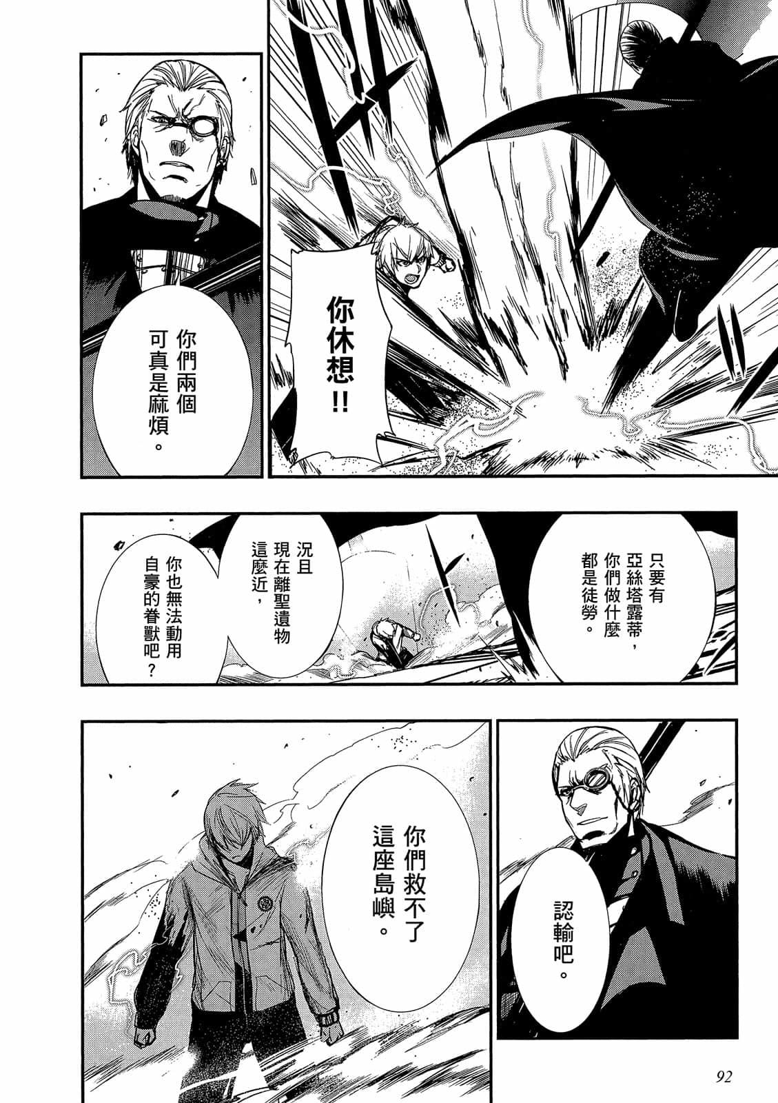 第90页
