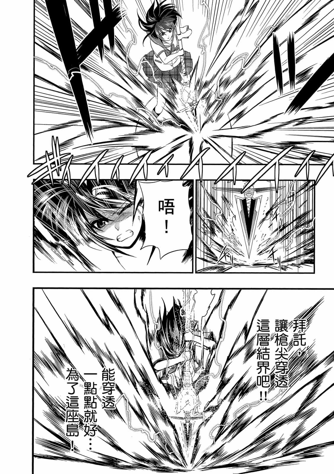 第94页